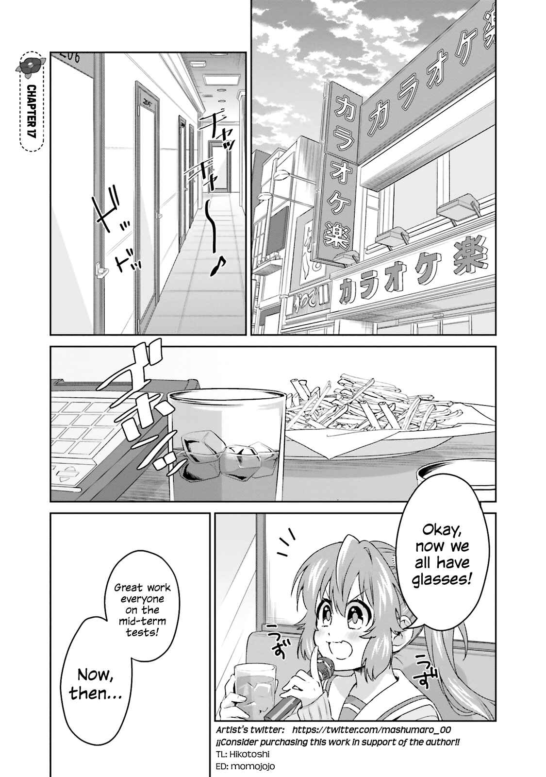 Page 1 Chapter 17 Tsubaki-sama wa Sakihokore nai