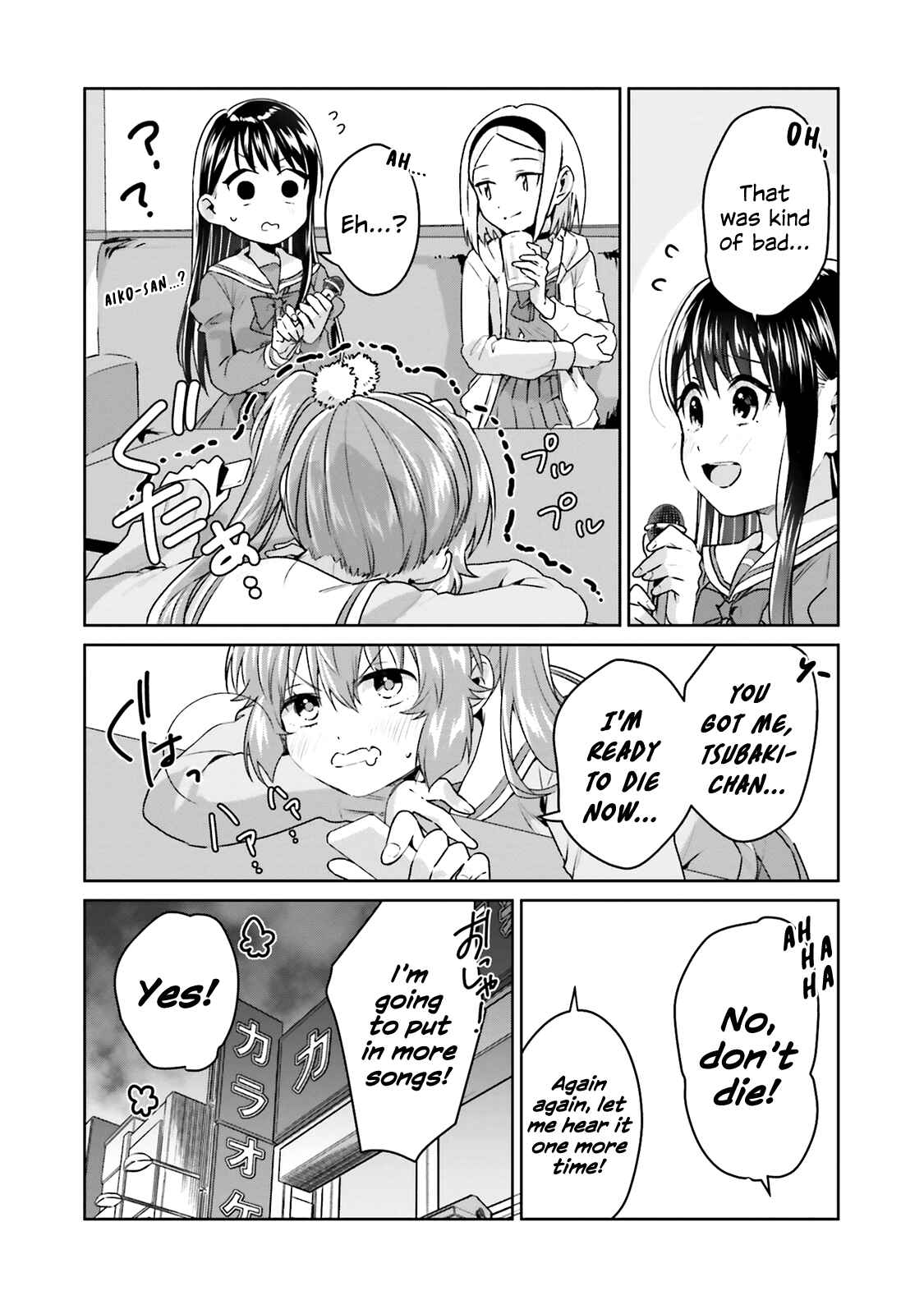 Page 11 Chapter 17 Tsubaki-sama wa Sakihokore nai