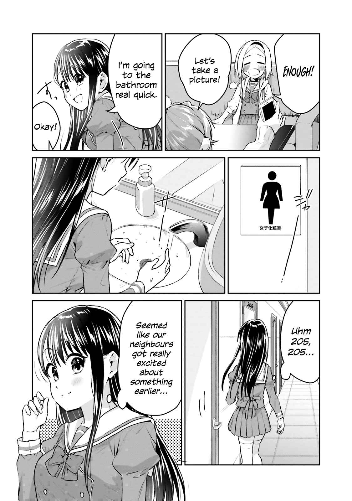 Page 13 Chapter 17 Tsubaki-sama wa Sakihokore nai