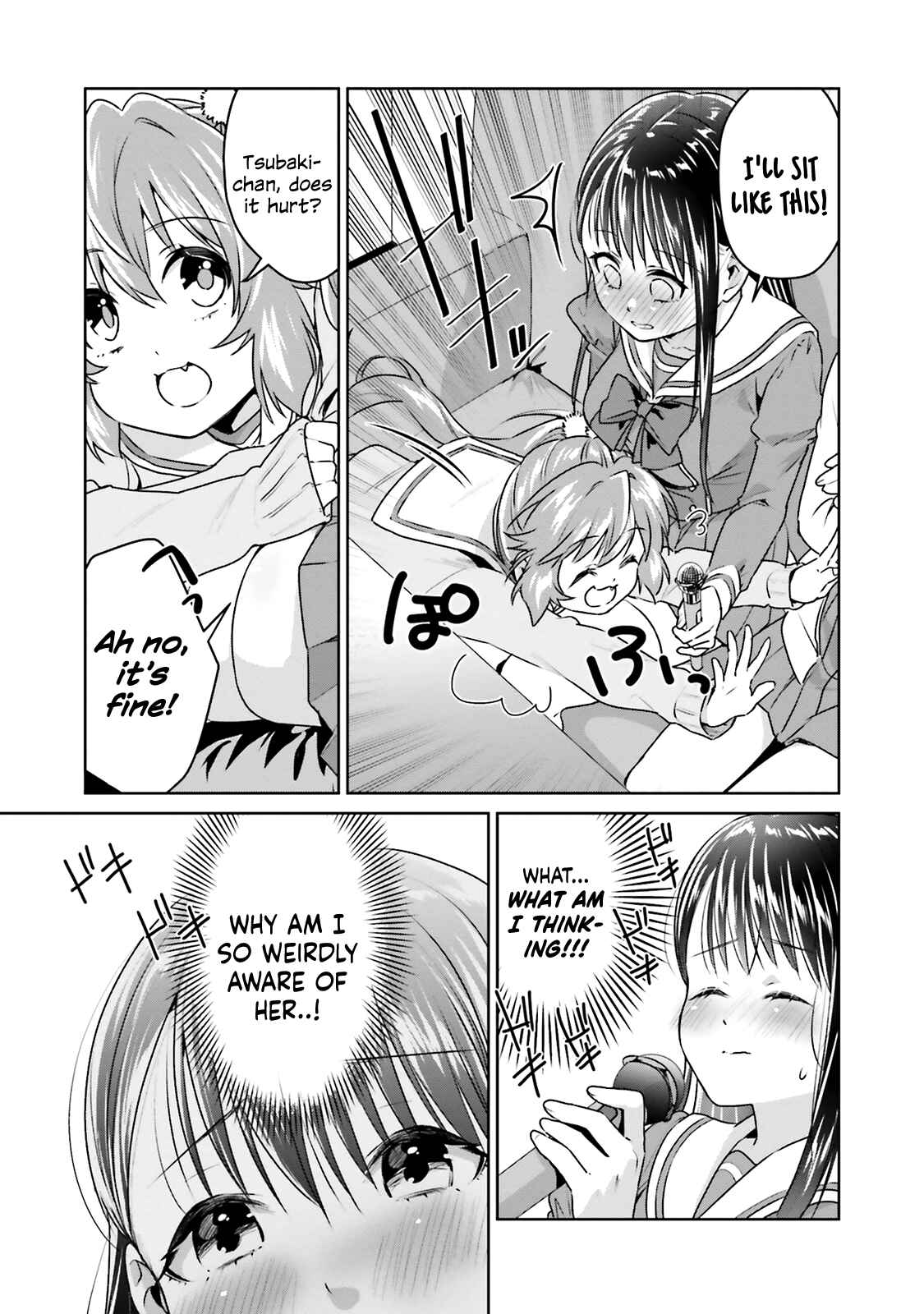 Page 19 Chapter 17 Tsubaki-sama wa Sakihokore nai