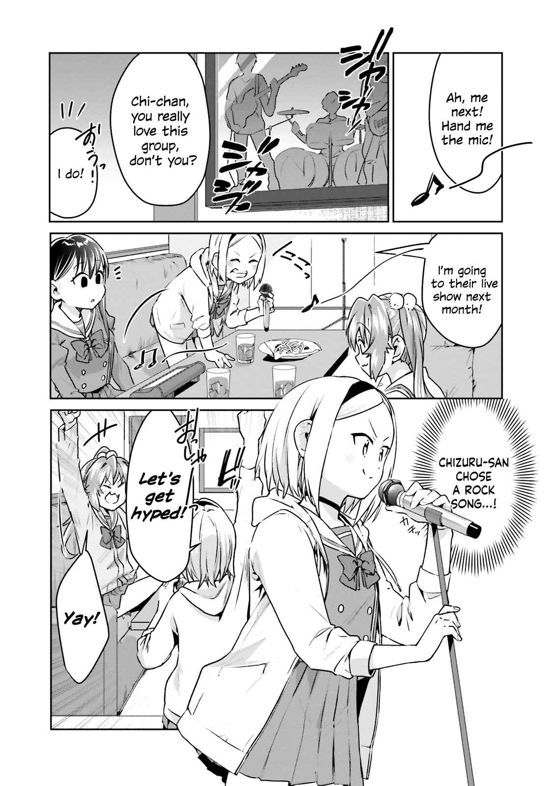 Page 5 Chapter 17 Tsubaki-sama wa Sakihokore nai