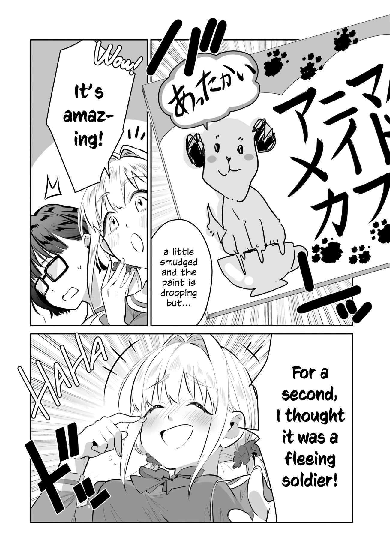 Page 12 Chapter 19 Tsubaki-sama wa Sakihokore nai