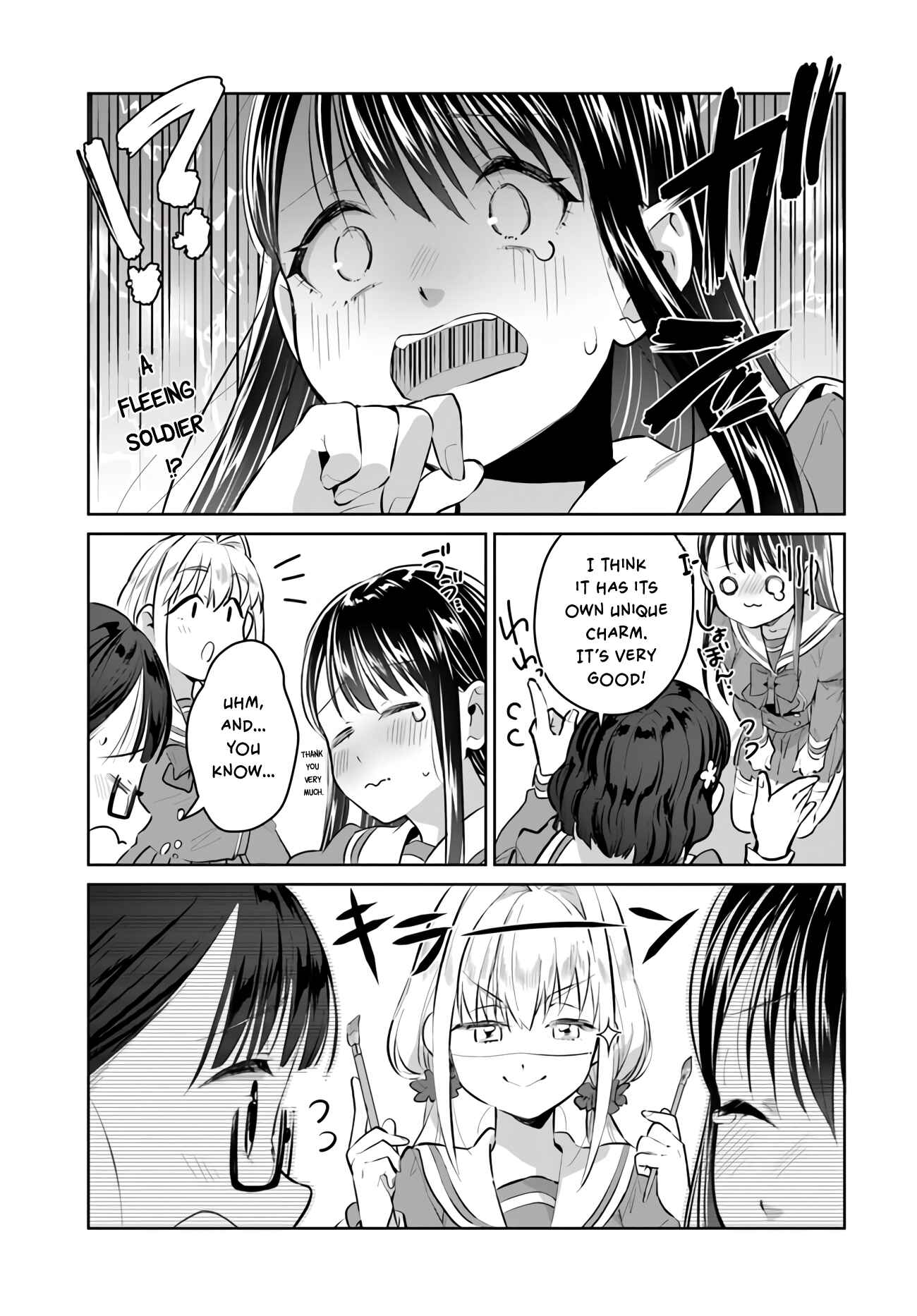 Page 13 Chapter 19 Tsubaki-sama wa Sakihokore nai