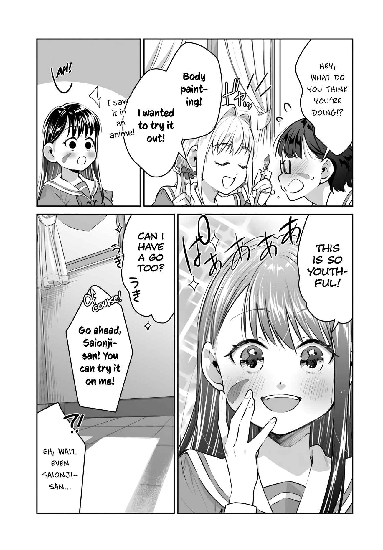 Page 15 Chapter 19 Tsubaki-sama wa Sakihokore nai