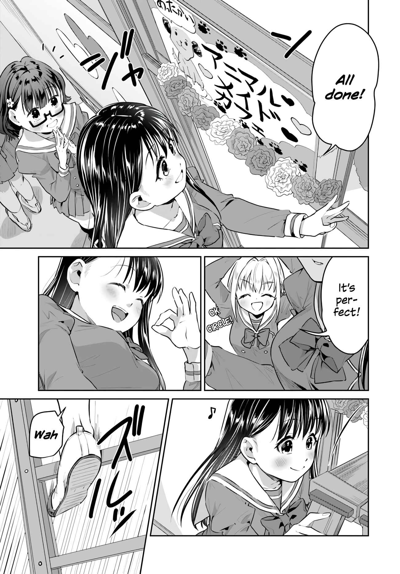 Page 17 Chapter 19 Tsubaki-sama wa Sakihokore nai