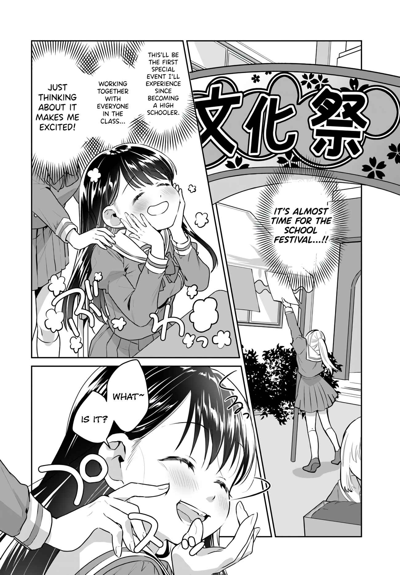 Page 2 Chapter 19 Tsubaki-sama wa Sakihokore nai