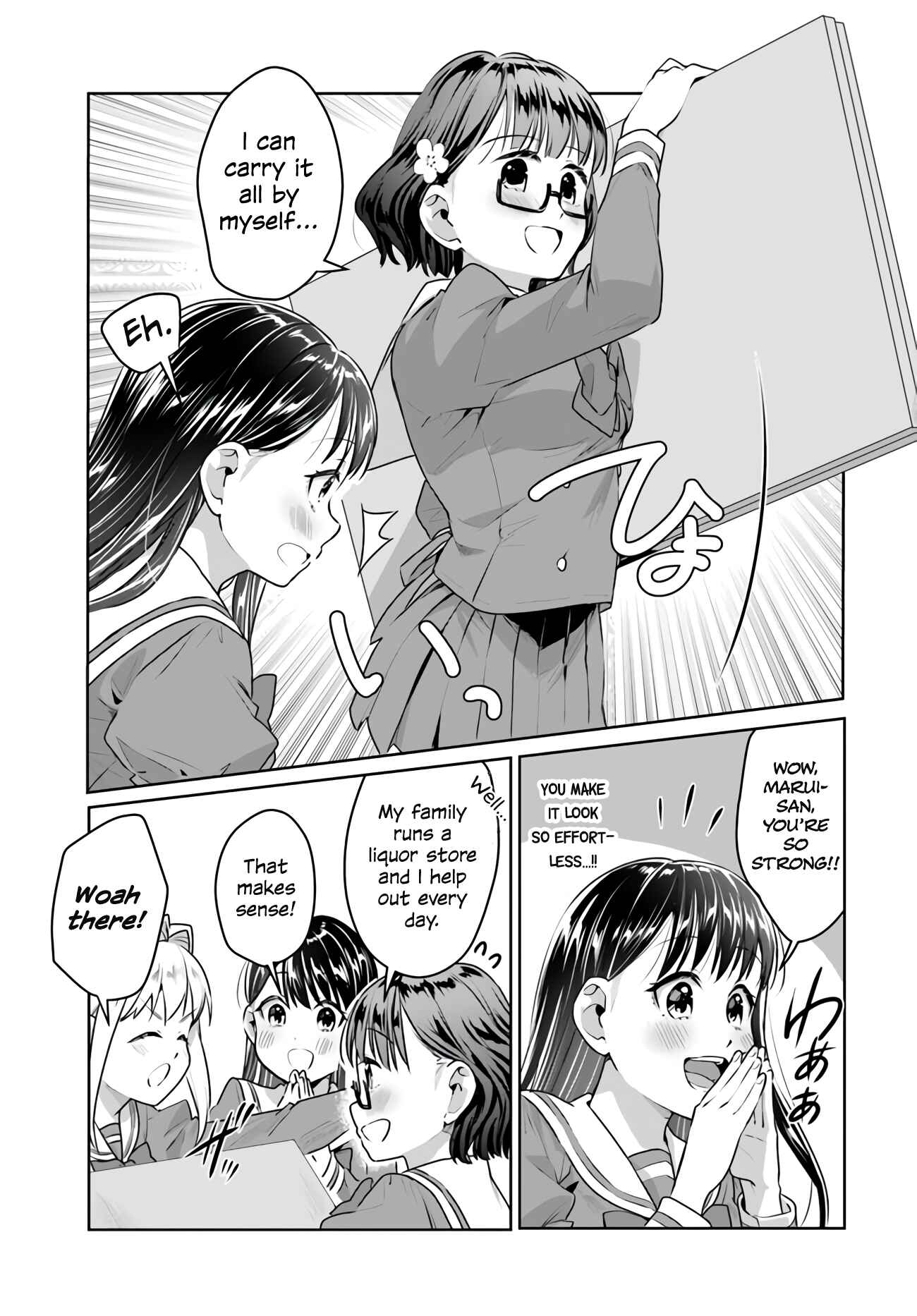 Page 5 Chapter 19 Tsubaki-sama wa Sakihokore nai