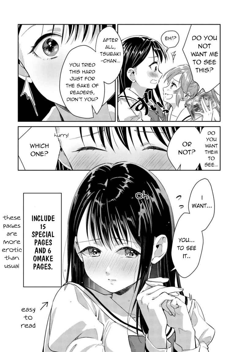 Page 3 Chapter 8.5 Tsubaki-sama wa Sakihokore nai