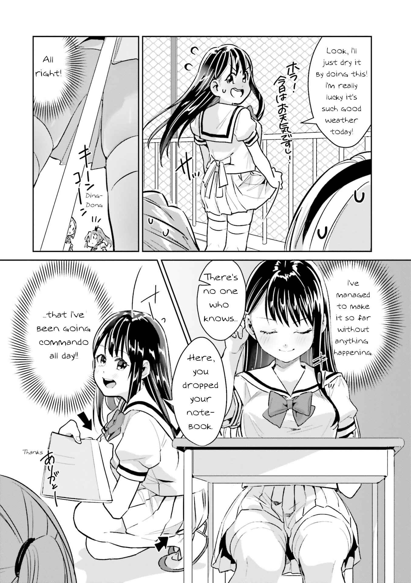 Page 10 Chapter 11 Tsubaki-sama wa Sakihokore nai