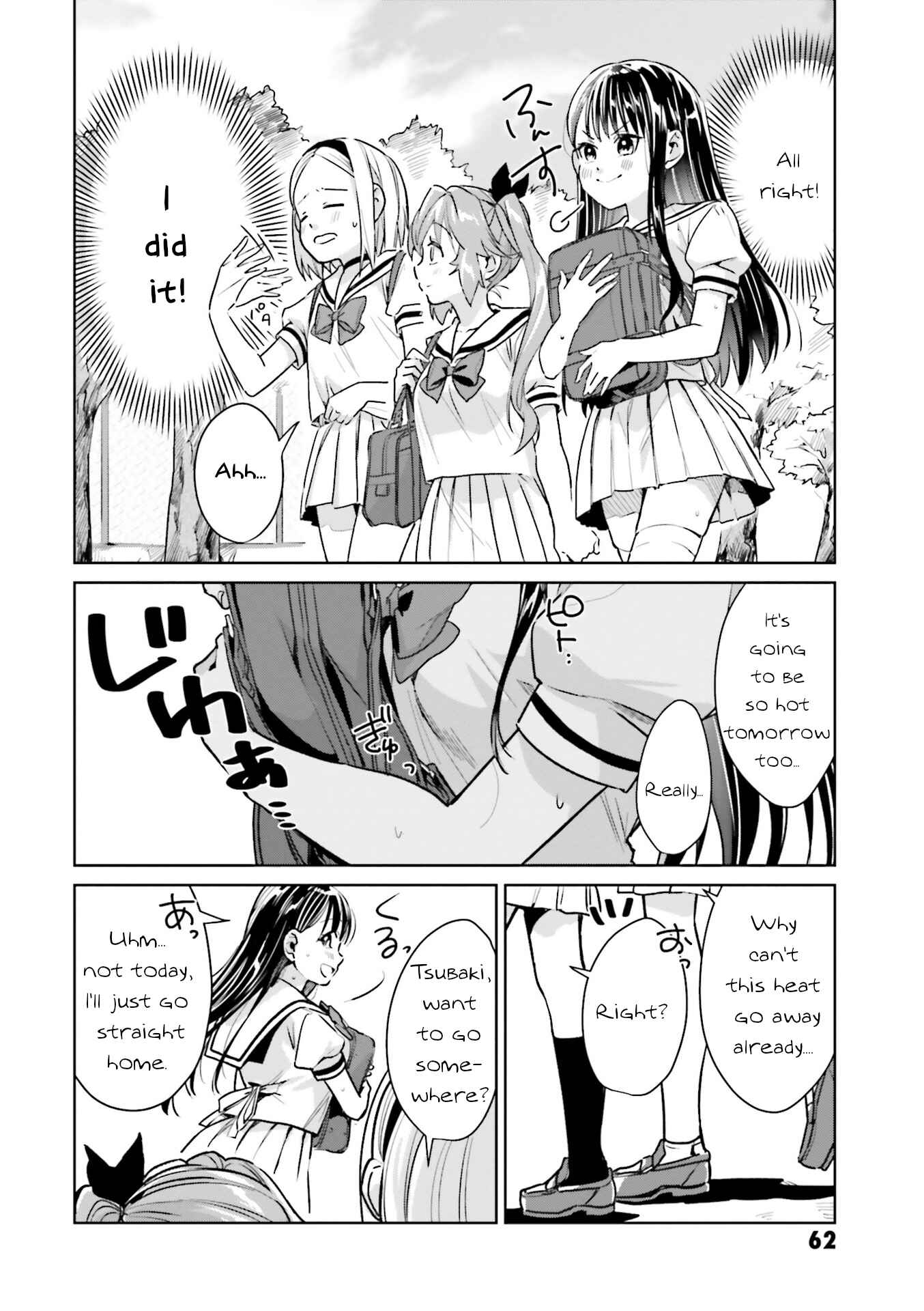 Page 18 Chapter 11 Tsubaki-sama wa Sakihokore nai