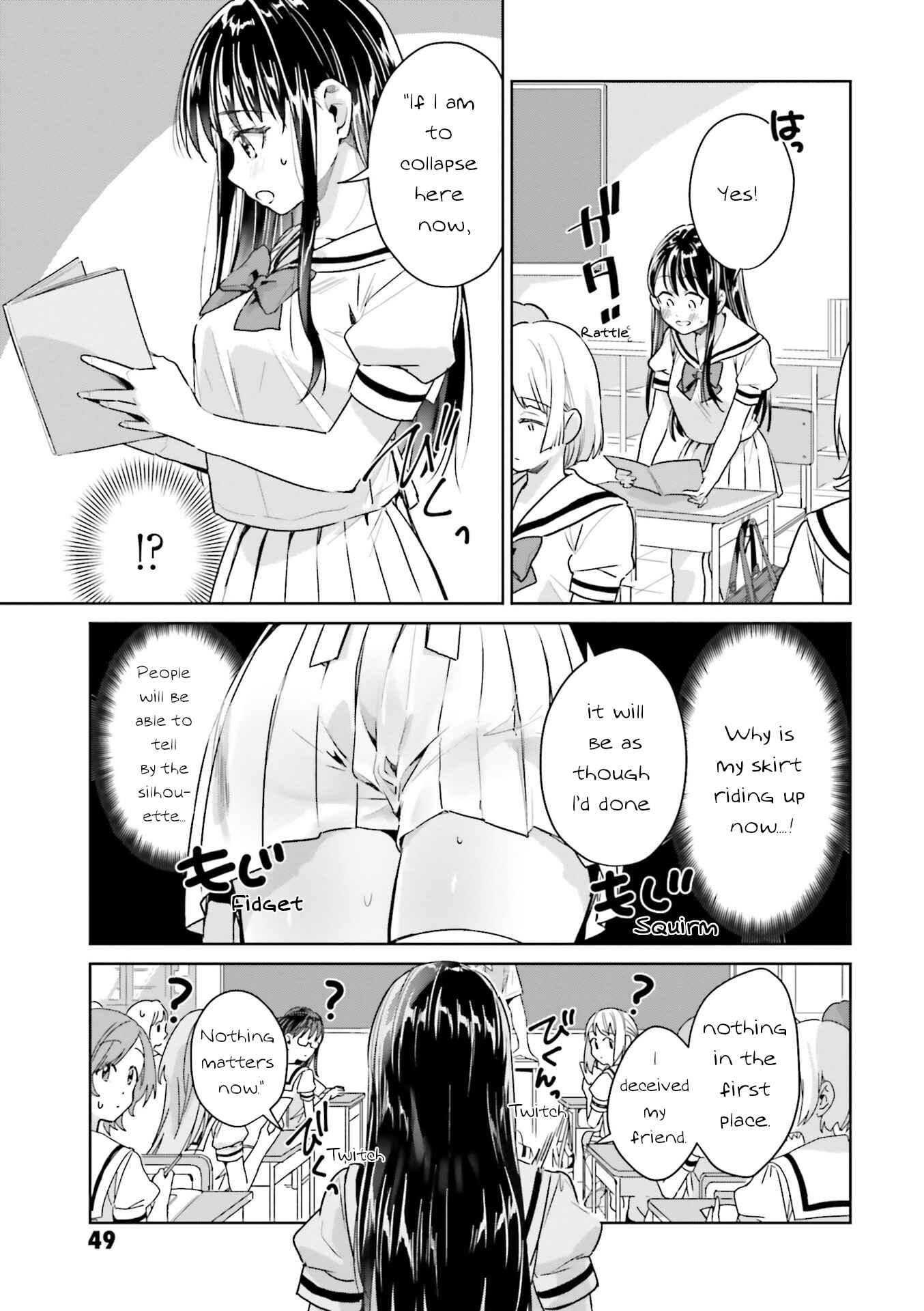 Page 5 Chapter 11 Tsubaki-sama wa Sakihokore nai