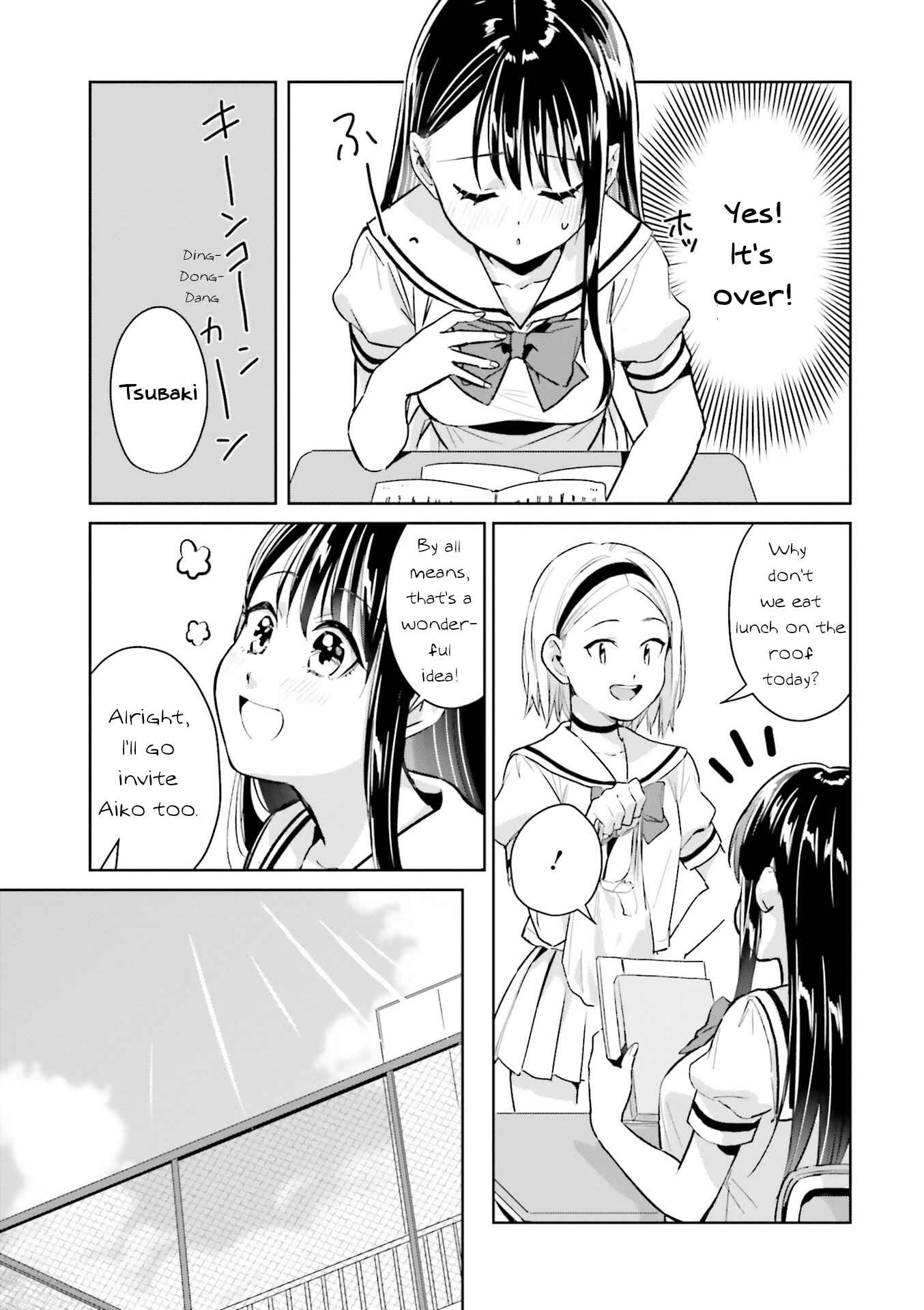 Page 7 Chapter 11 Tsubaki-sama wa Sakihokore nai