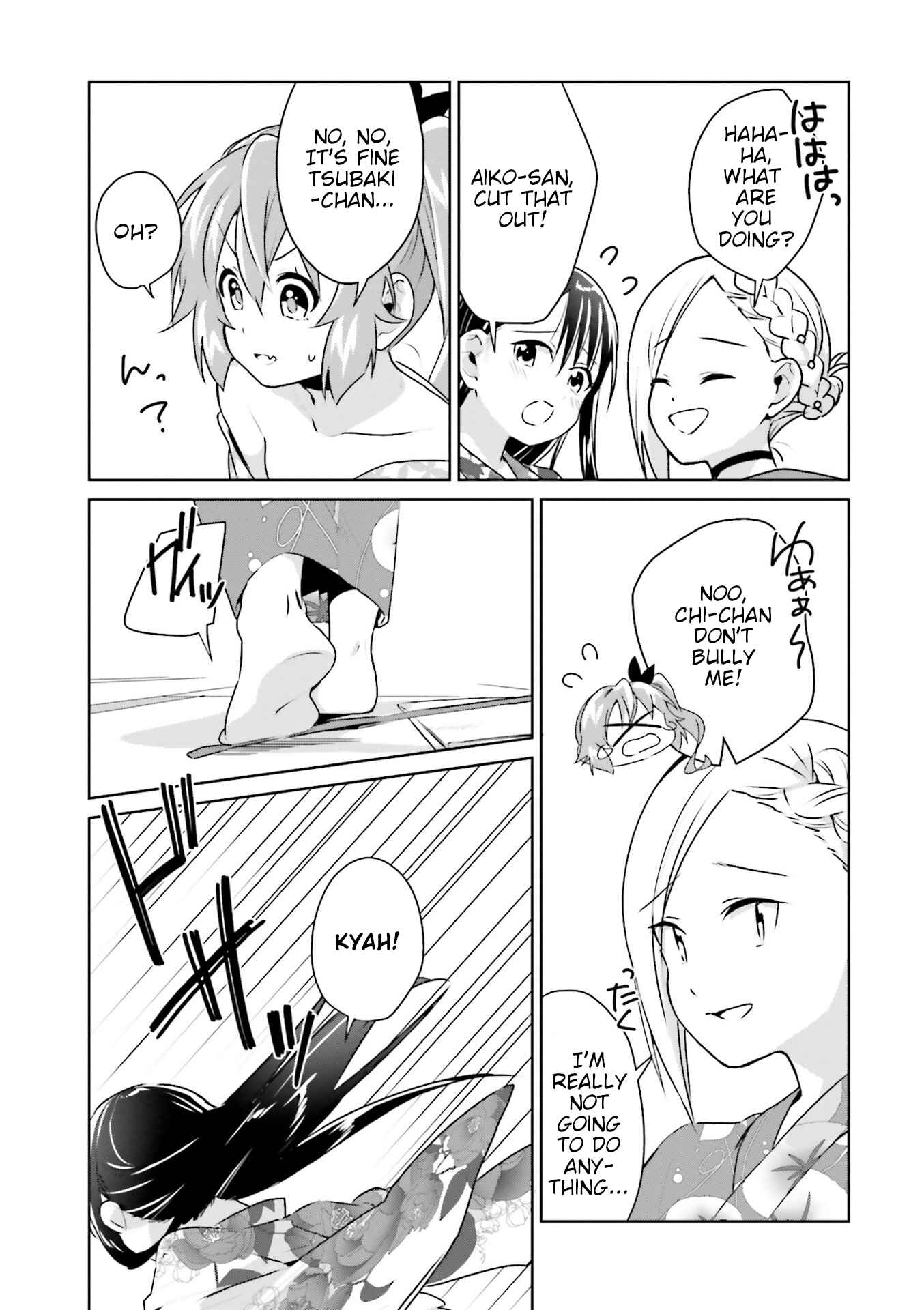 Page 17 Chapter 14 Tsubaki-sama wa Sakihokore nai