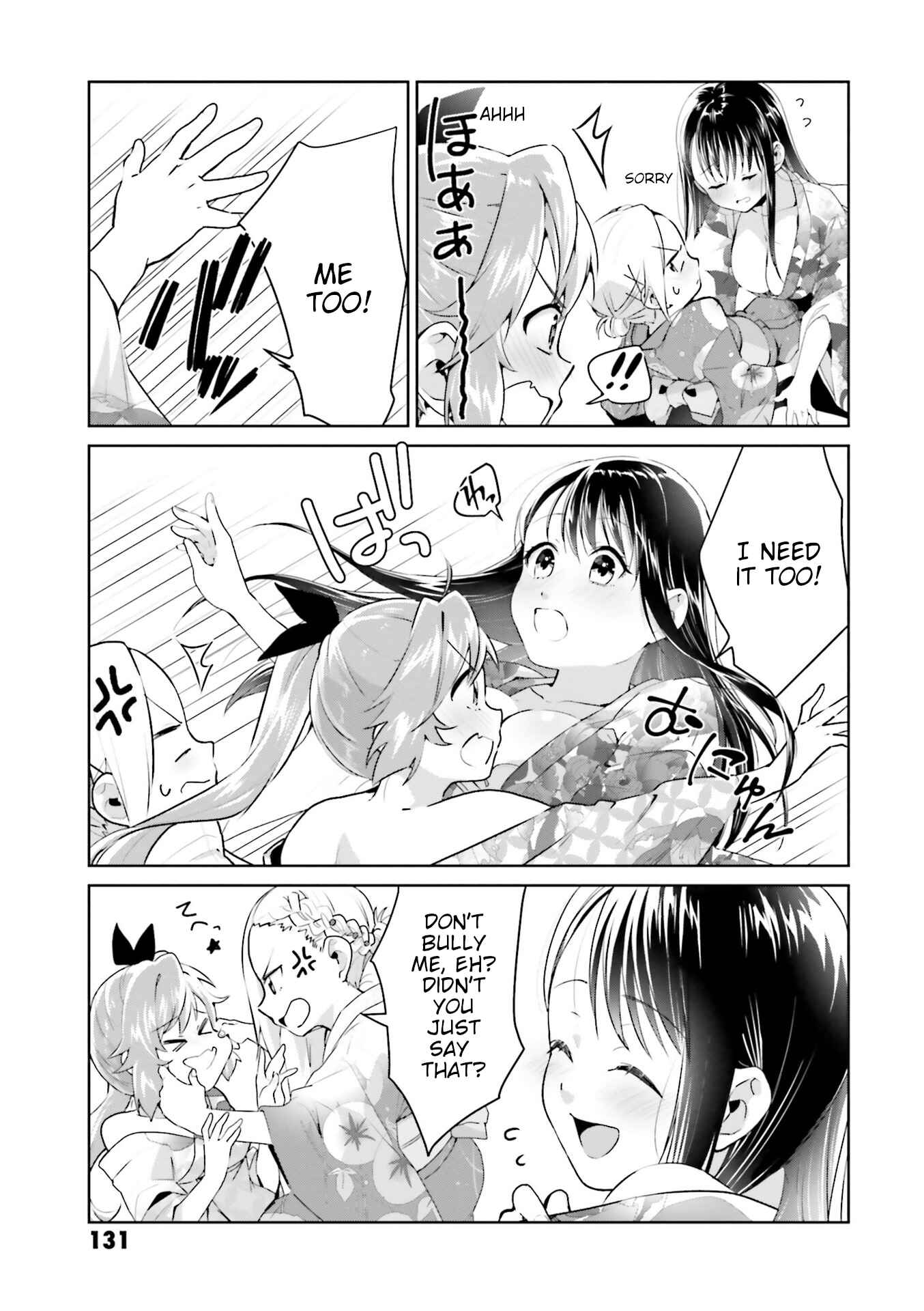 Page 19 Chapter 14 Tsubaki-sama wa Sakihokore nai