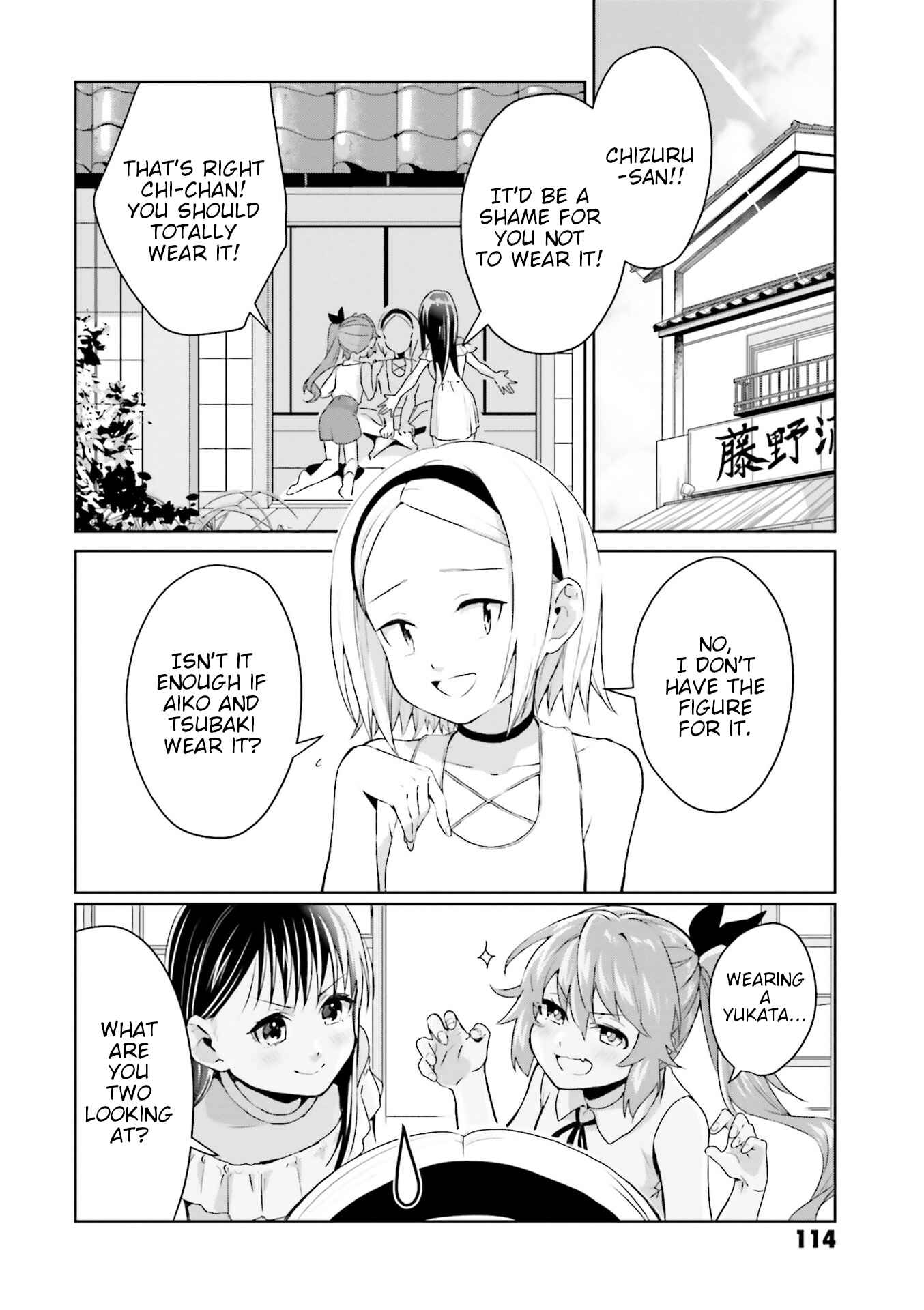 Page 2 Chapter 14 Tsubaki-sama wa Sakihokore nai