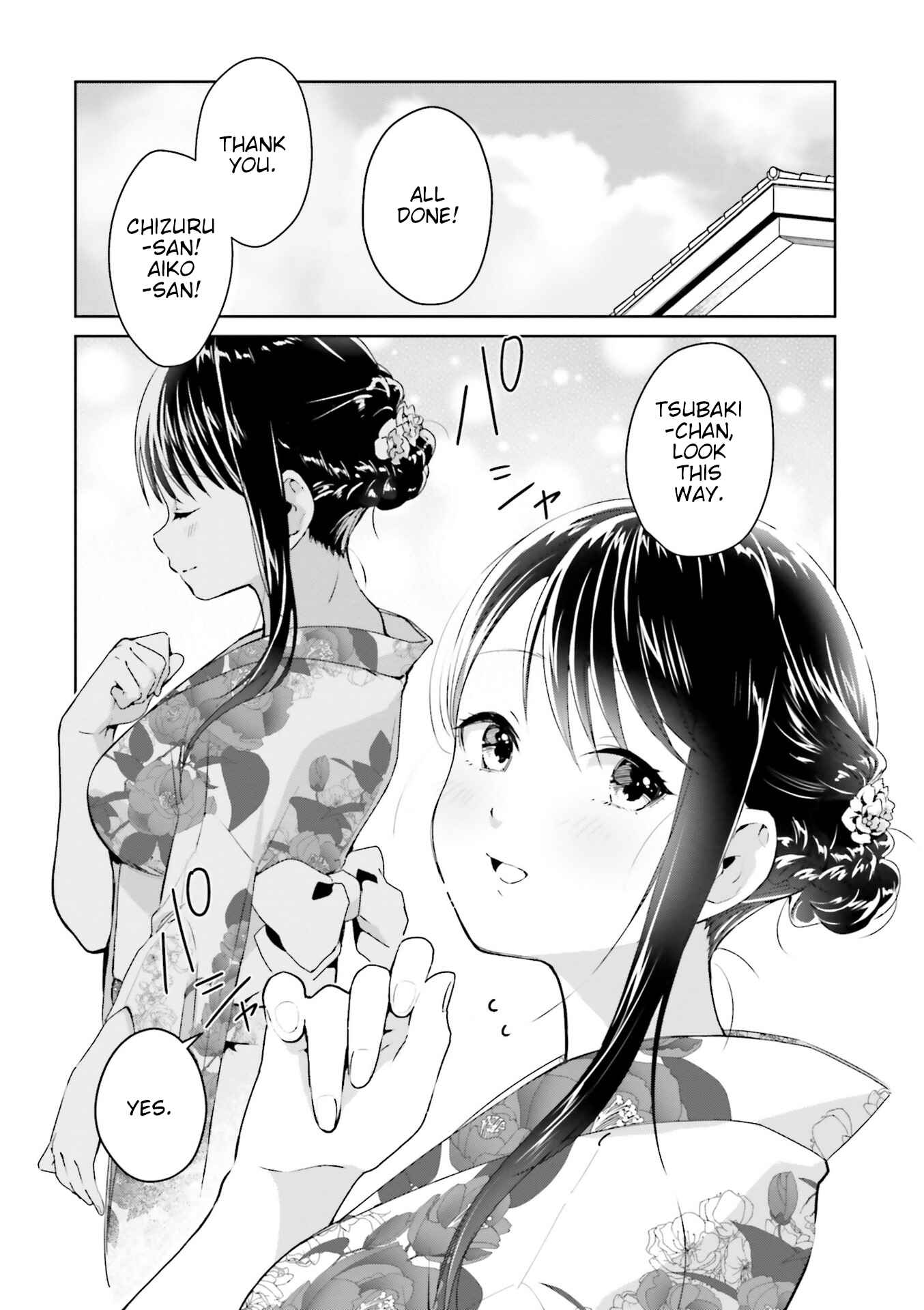 Page 20 Chapter 14 Tsubaki-sama wa Sakihokore nai