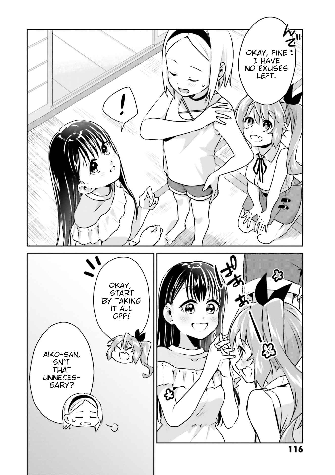 Page 4 Chapter 14 Tsubaki-sama wa Sakihokore nai