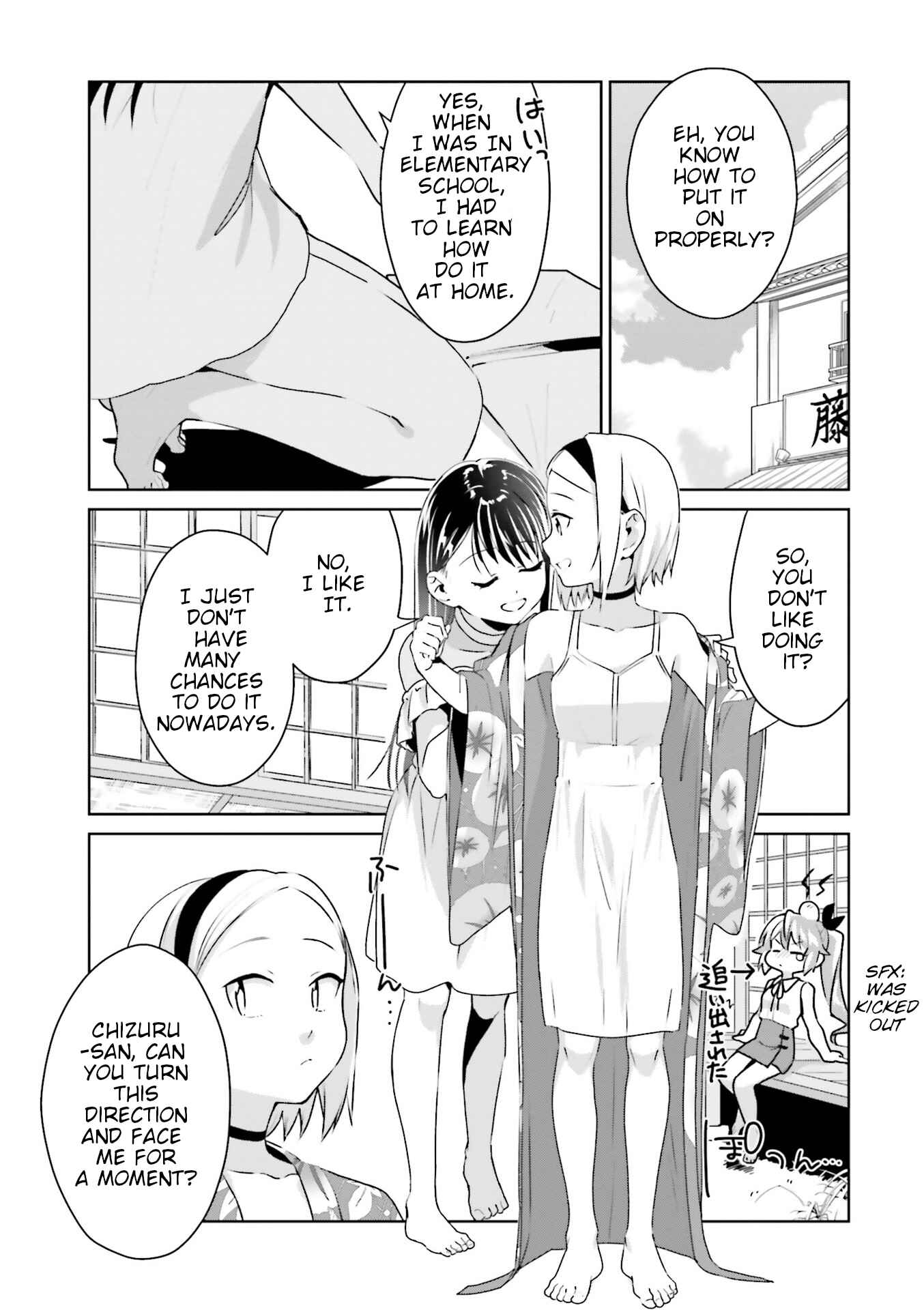 Page 5 Chapter 14 Tsubaki-sama wa Sakihokore nai