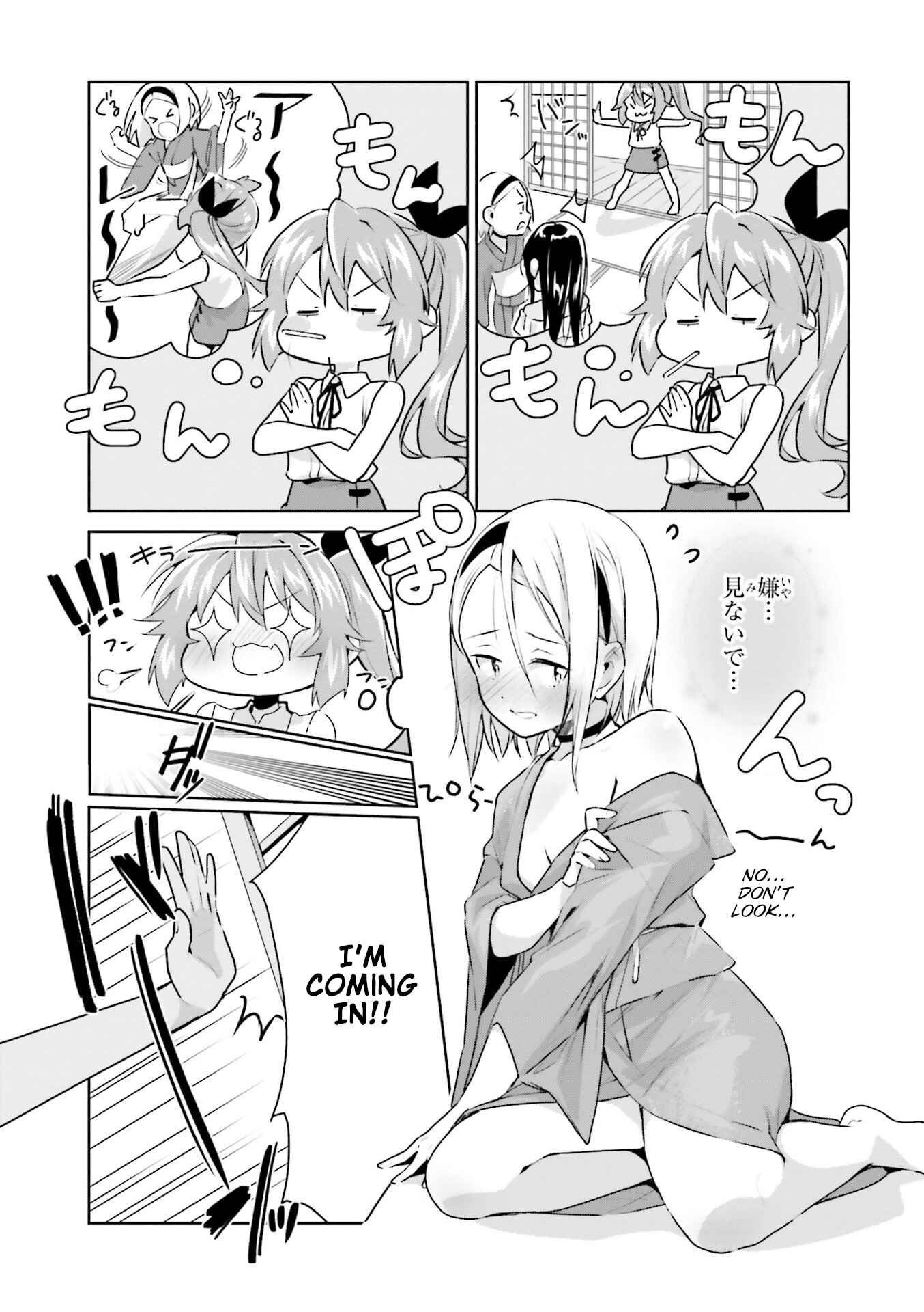 Page 9 Chapter 14 Tsubaki-sama wa Sakihokore nai