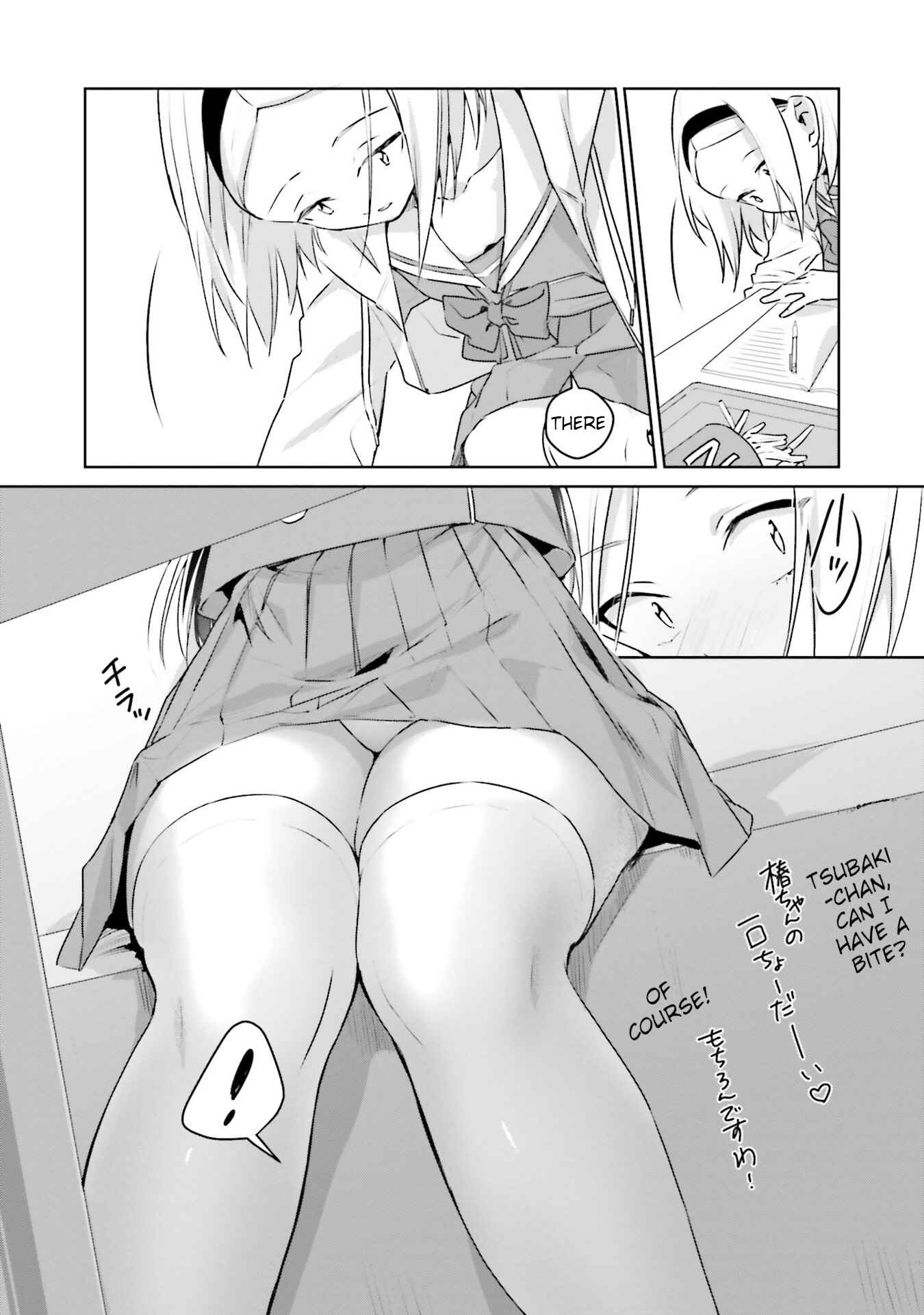 Page 10 Chapter 16 Tsubaki-sama wa Sakihokore nai