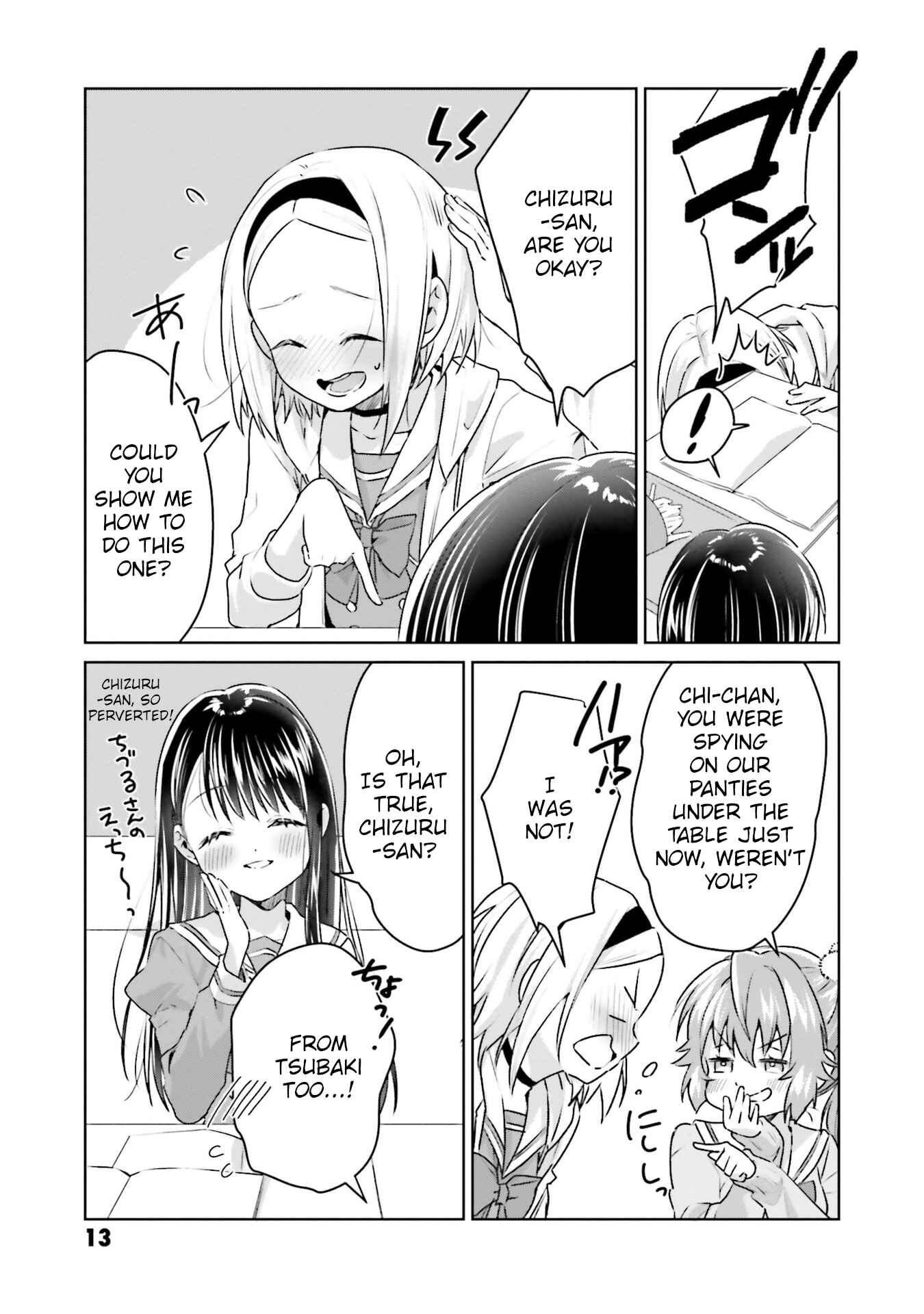 Page 11 Chapter 16 Tsubaki-sama wa Sakihokore nai