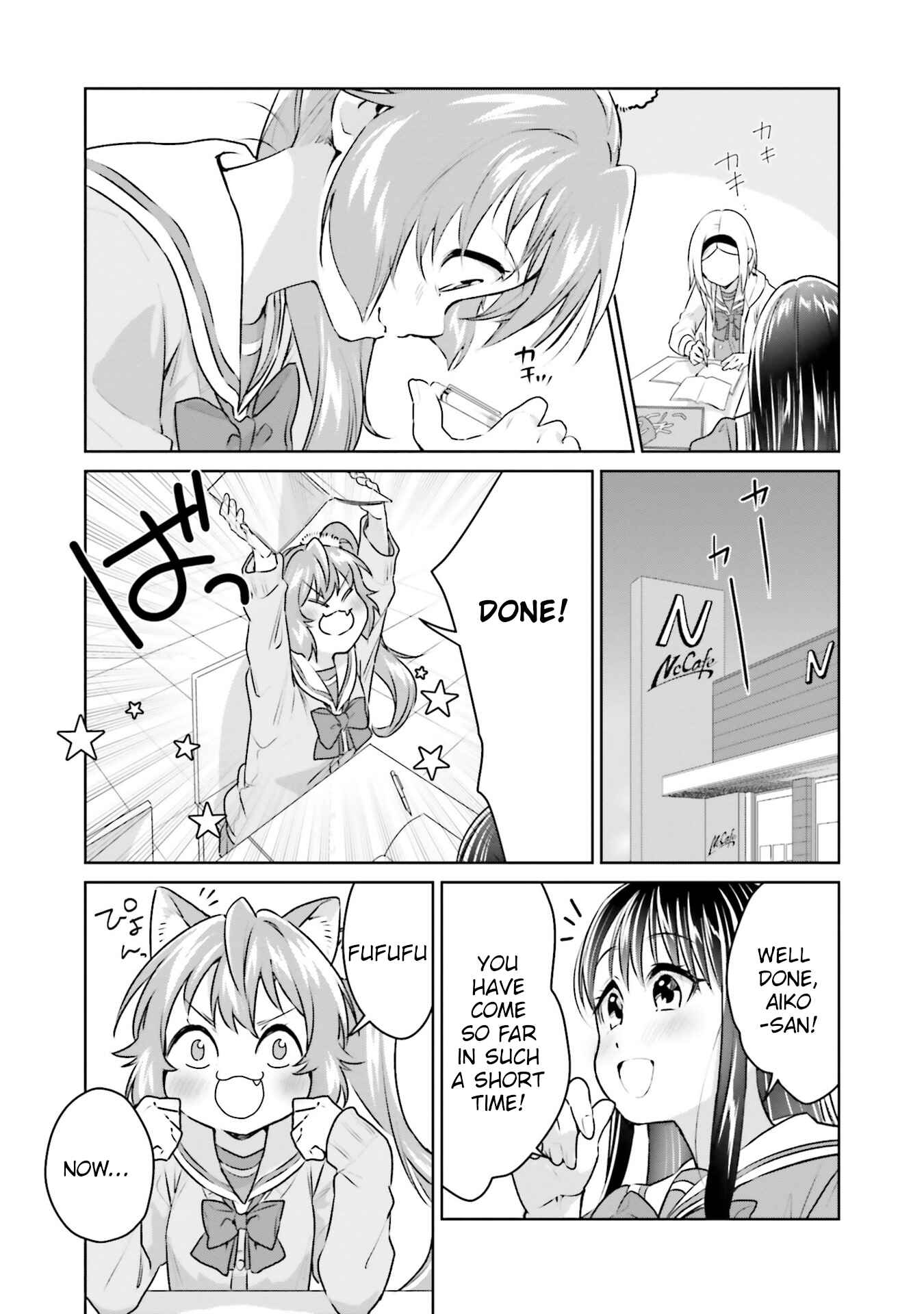 Page 15 Chapter 16 Tsubaki-sama wa Sakihokore nai