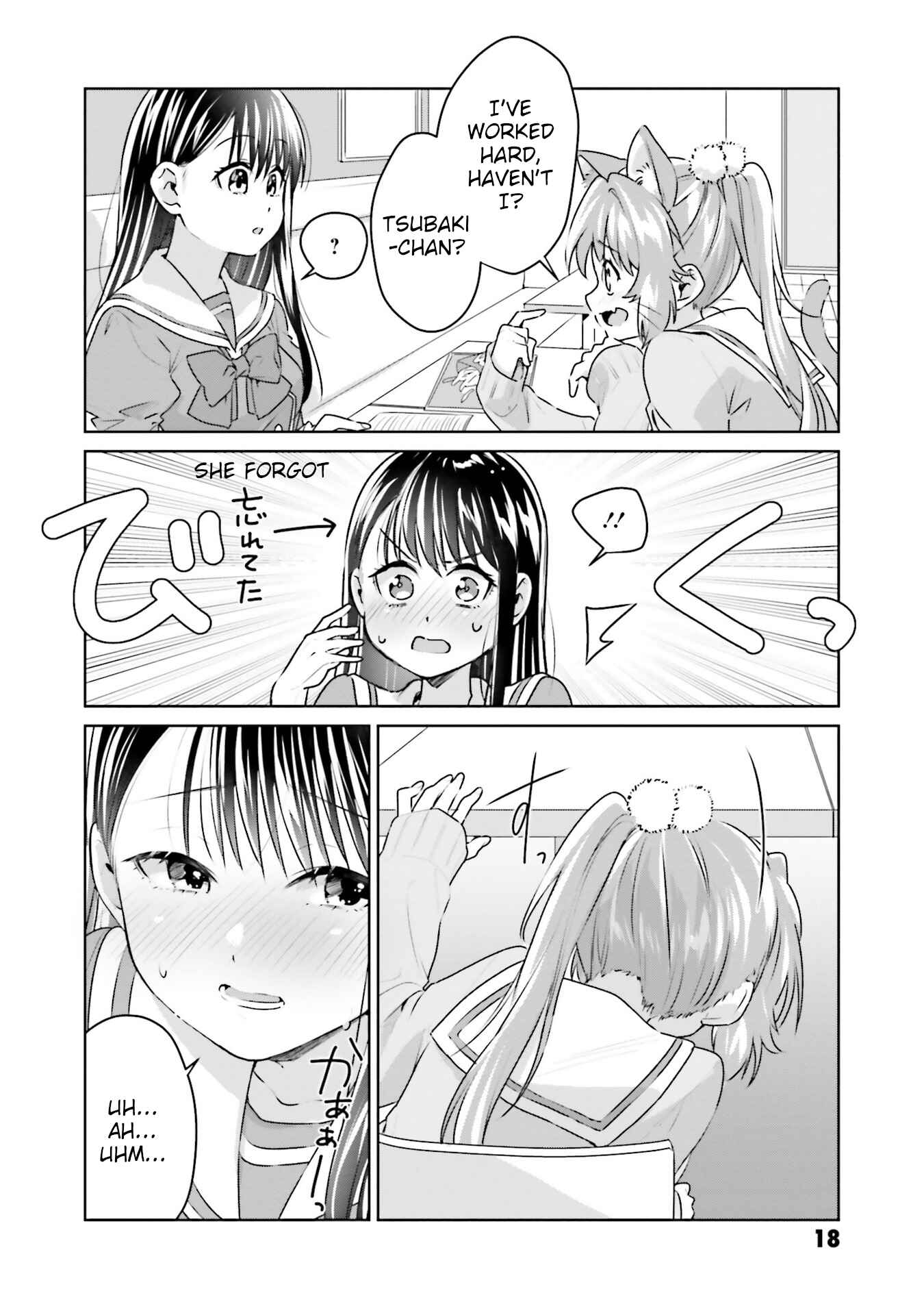 Page 16 Chapter 16 Tsubaki-sama wa Sakihokore nai