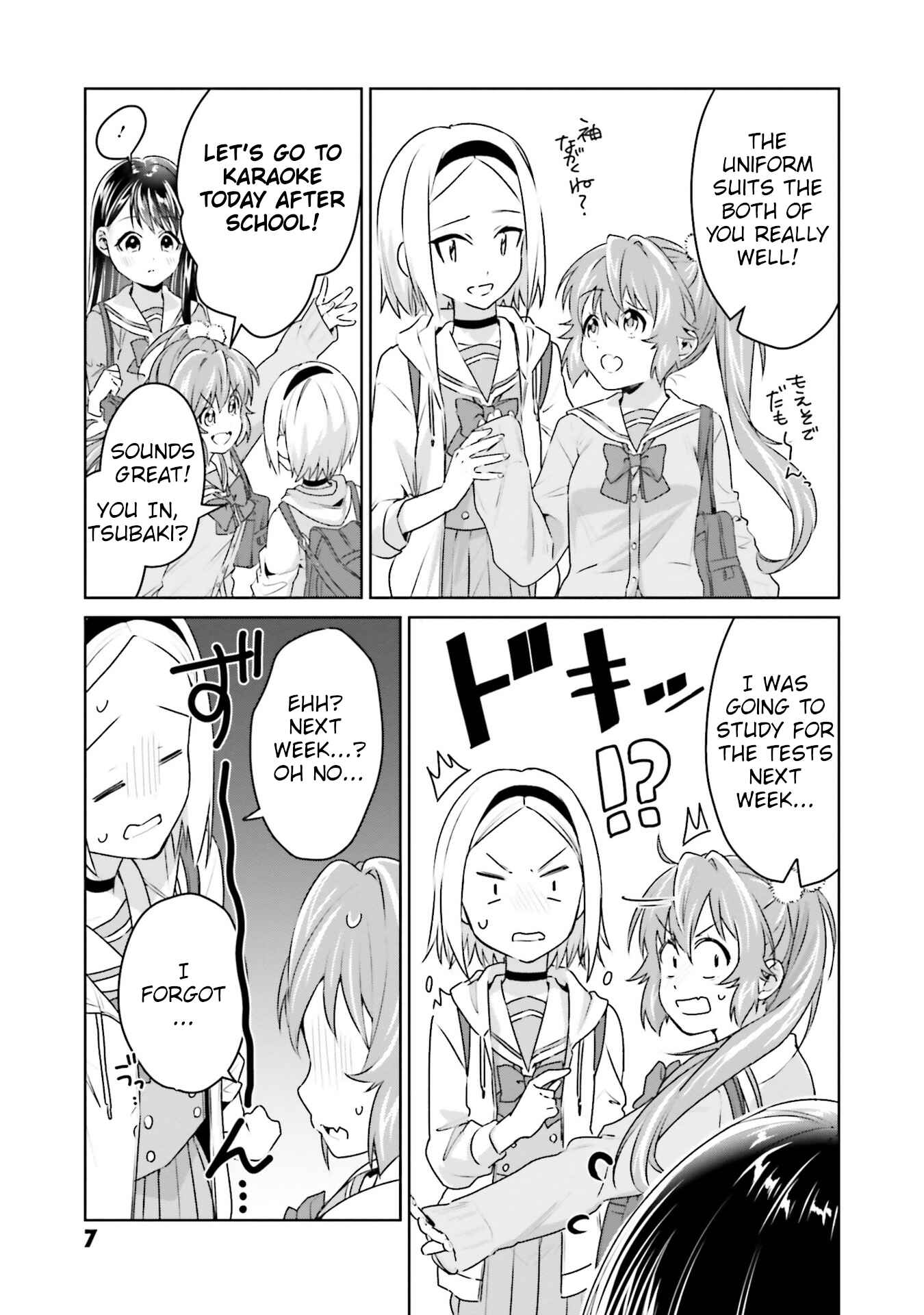 Page 5 Chapter 16 Tsubaki-sama wa Sakihokore nai