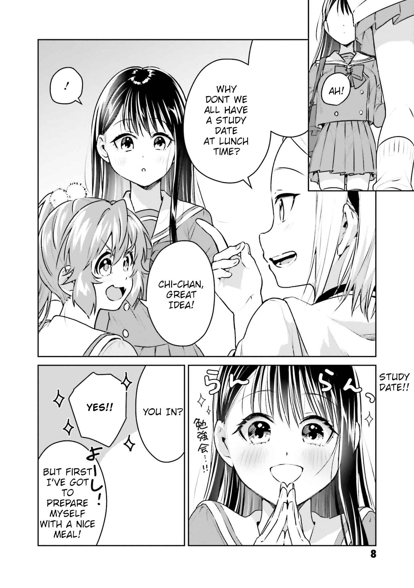 Page 6 Chapter 16 Tsubaki-sama wa Sakihokore nai