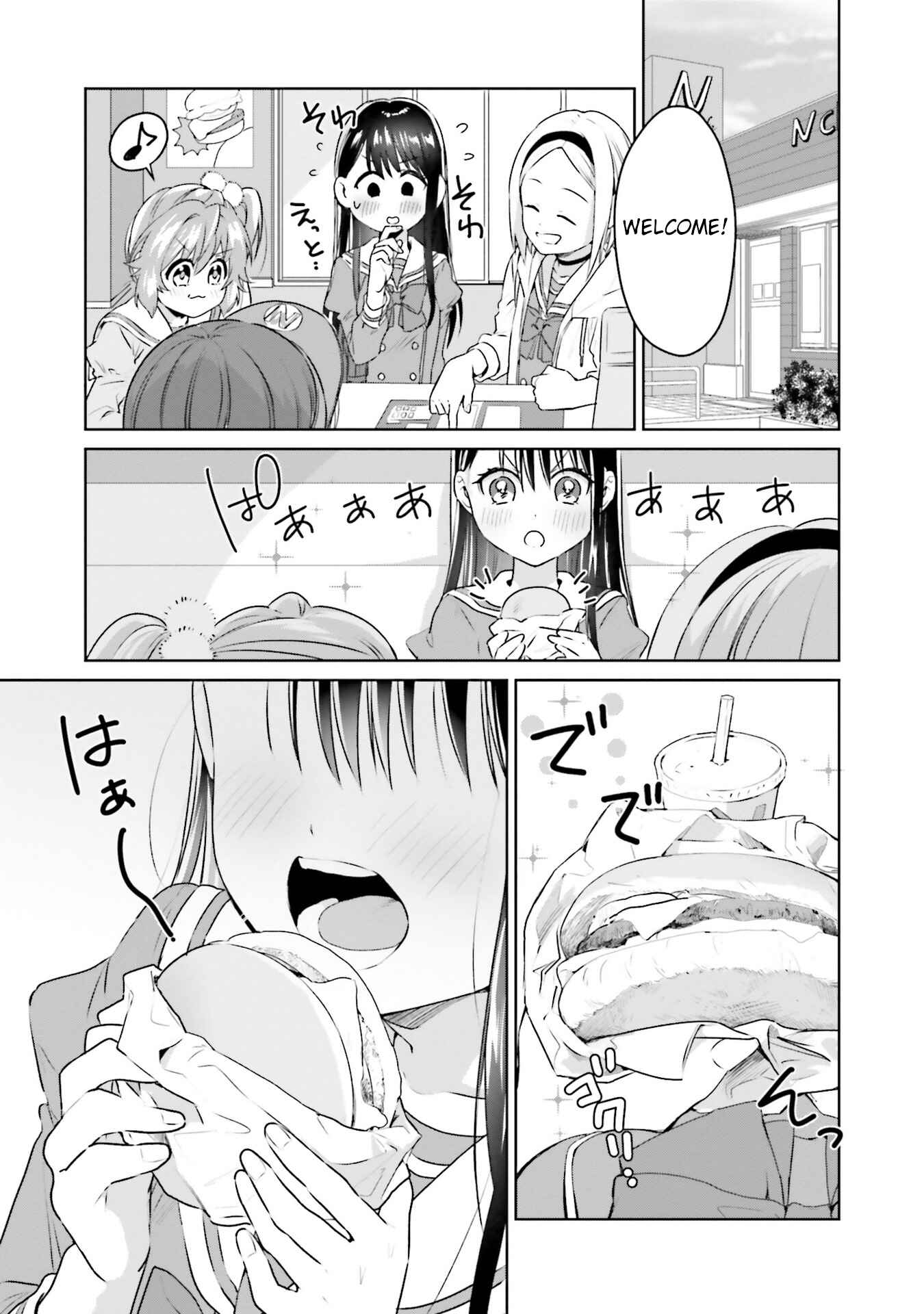 Page 7 Chapter 16 Tsubaki-sama wa Sakihokore nai