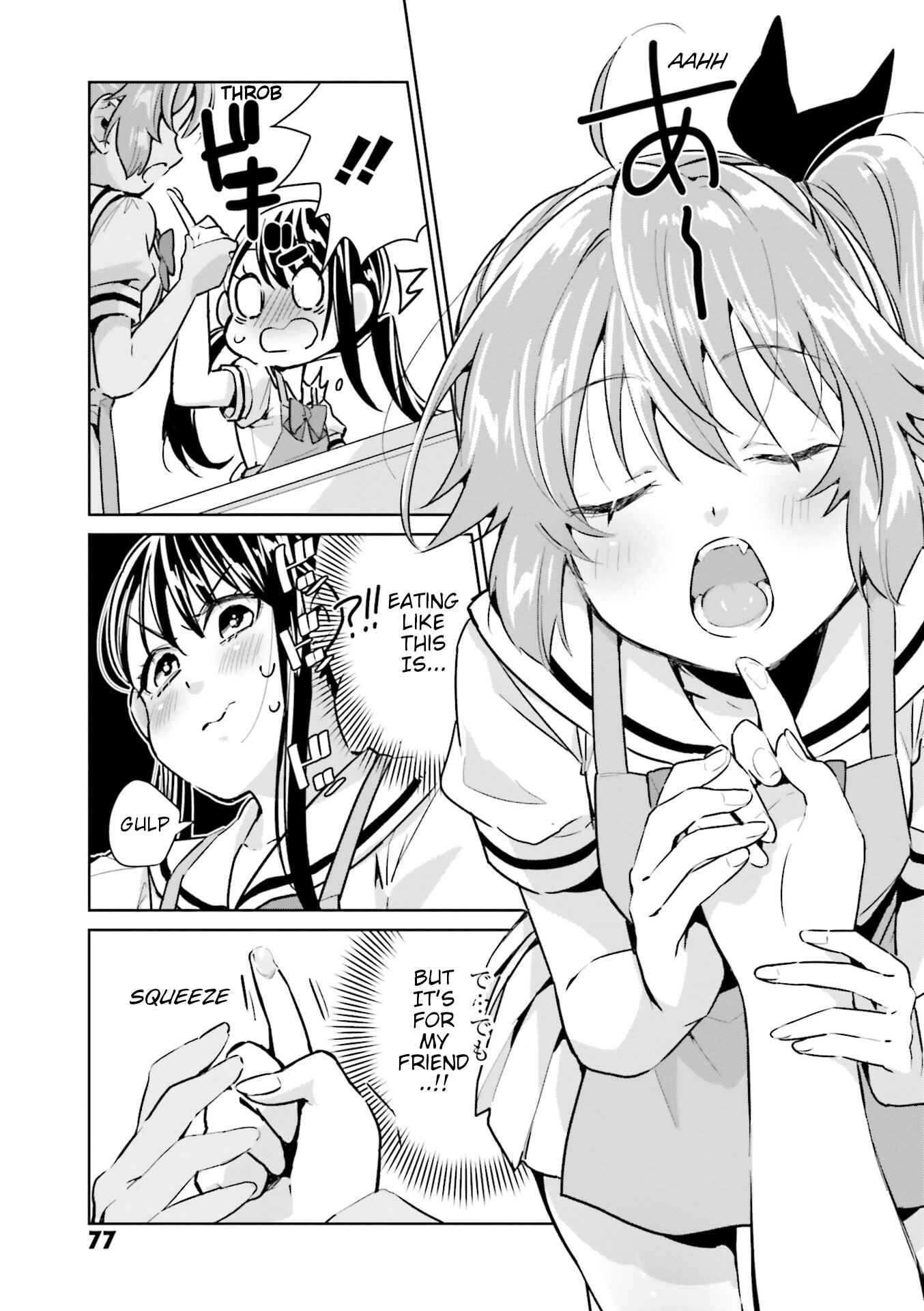 Page 10 Chapter 12 Tsubaki-sama wa Sakihokore nai