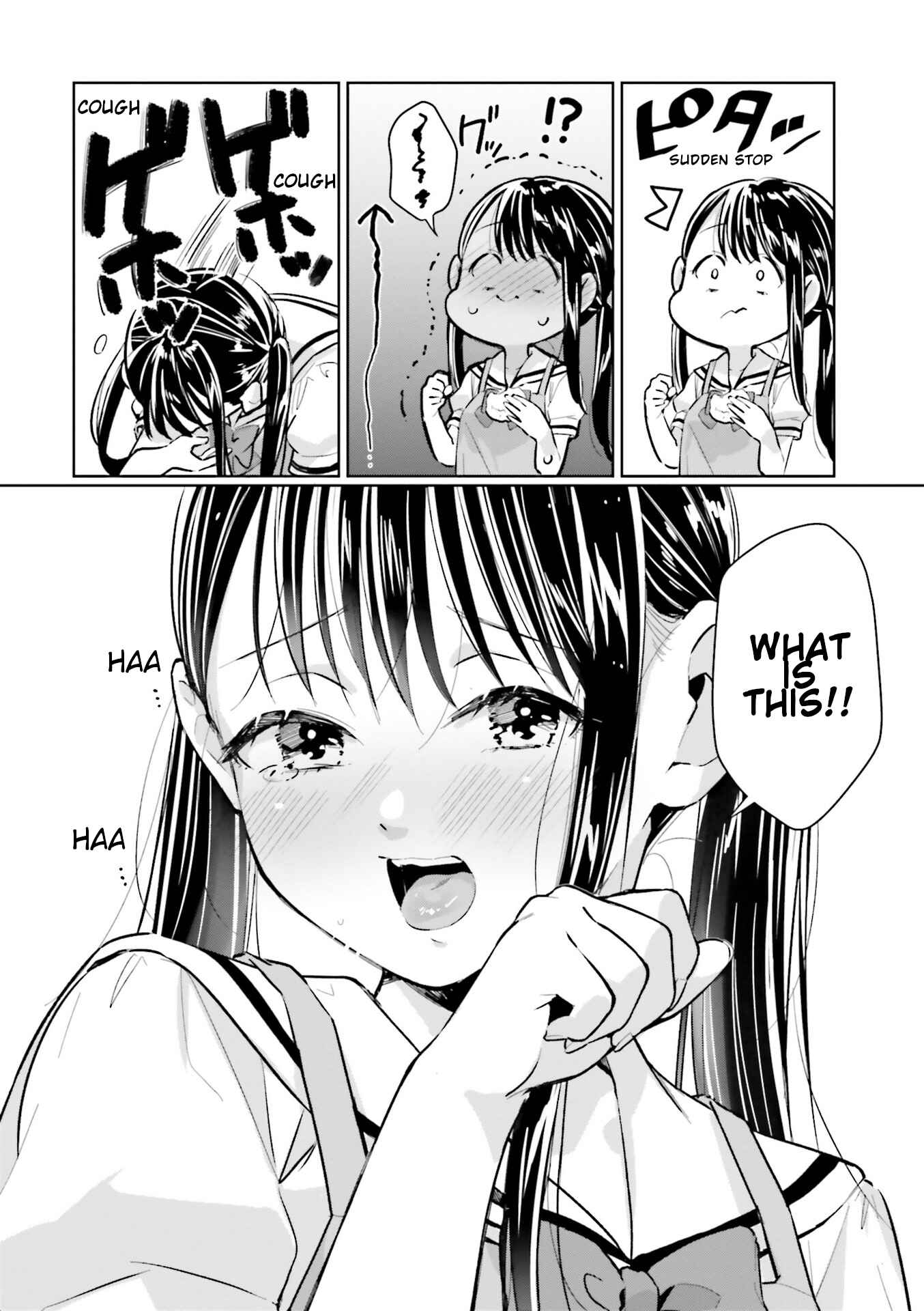Page 15 Chapter 12 Tsubaki-sama wa Sakihokore nai