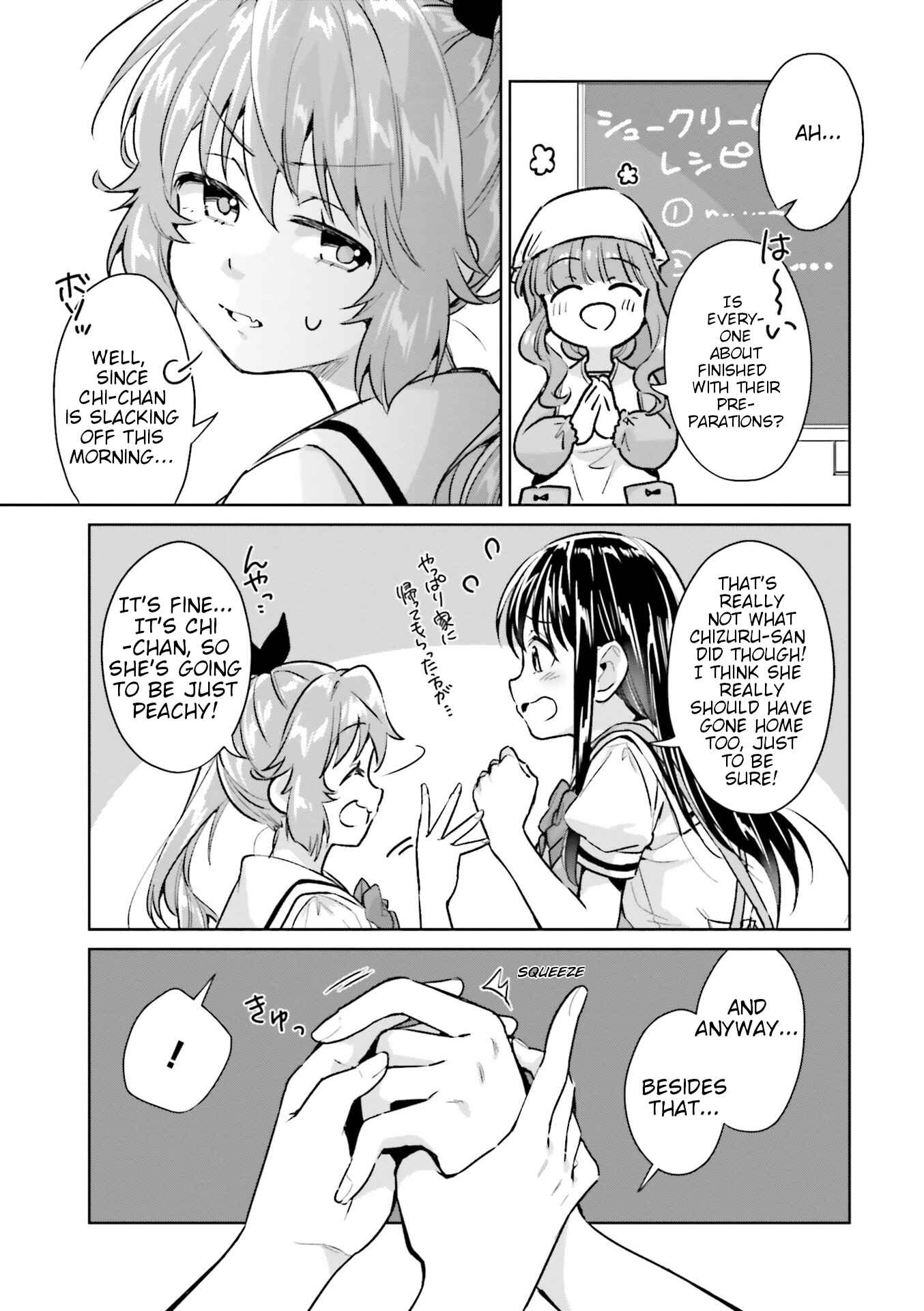 Page 2 Chapter 12 Tsubaki-sama wa Sakihokore nai