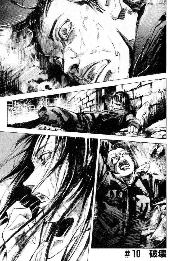 Page 1 Chapter 10 Alive!