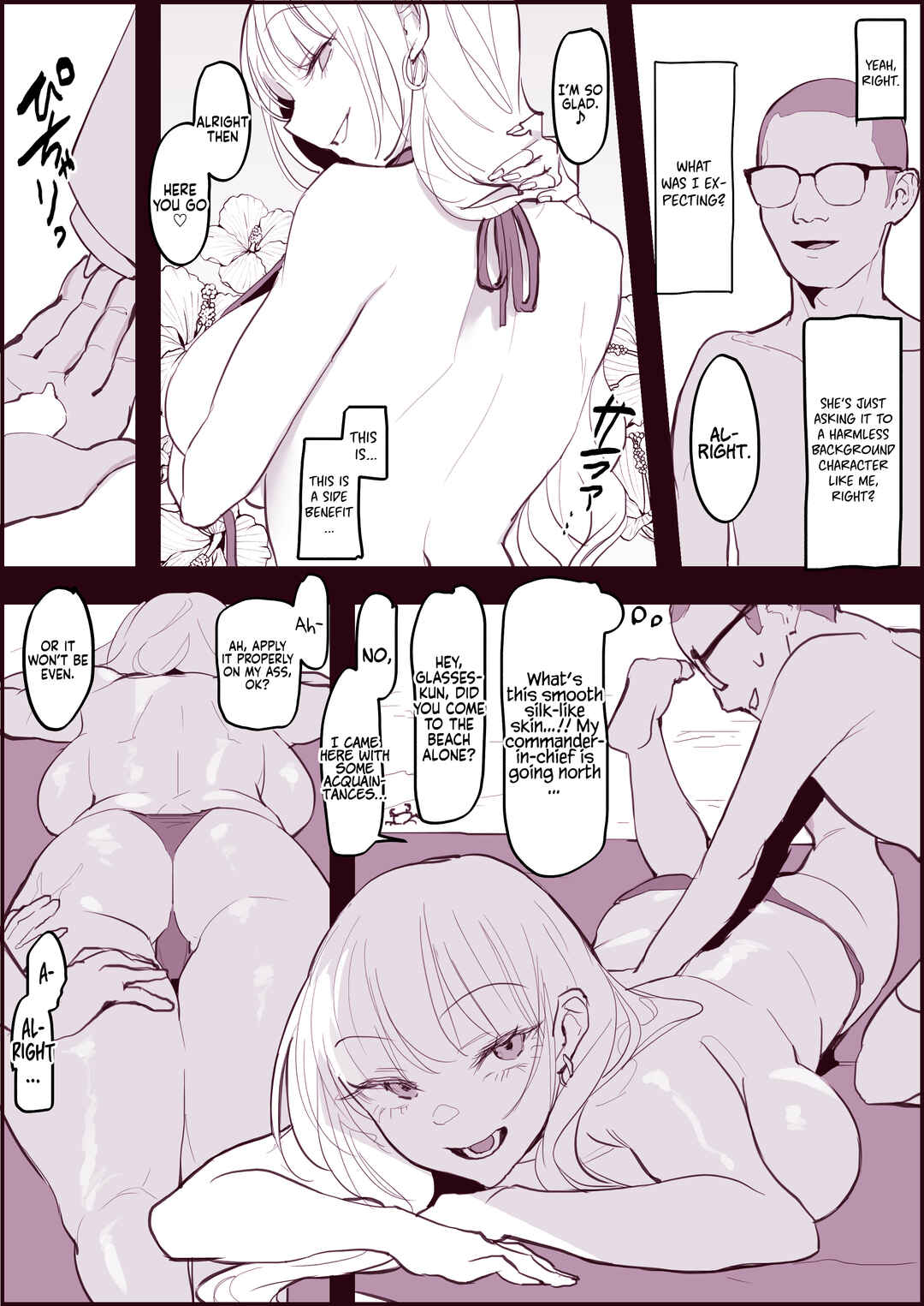Page 3 Chapter Unknown_4883 Gal to Megane, Natsu