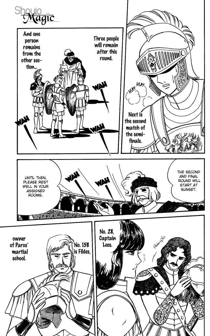 Page 16 Chapter 7 The Sword of Paros
