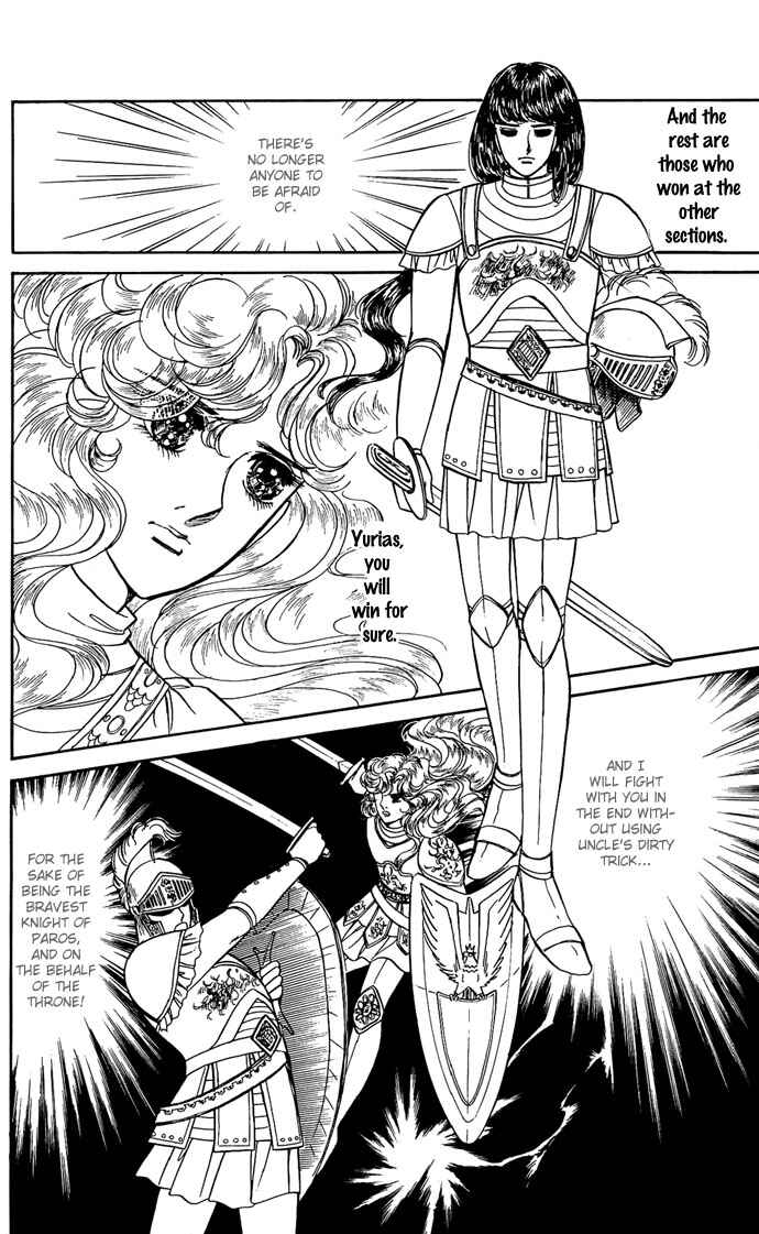 Page 17 Chapter 7 The Sword of Paros