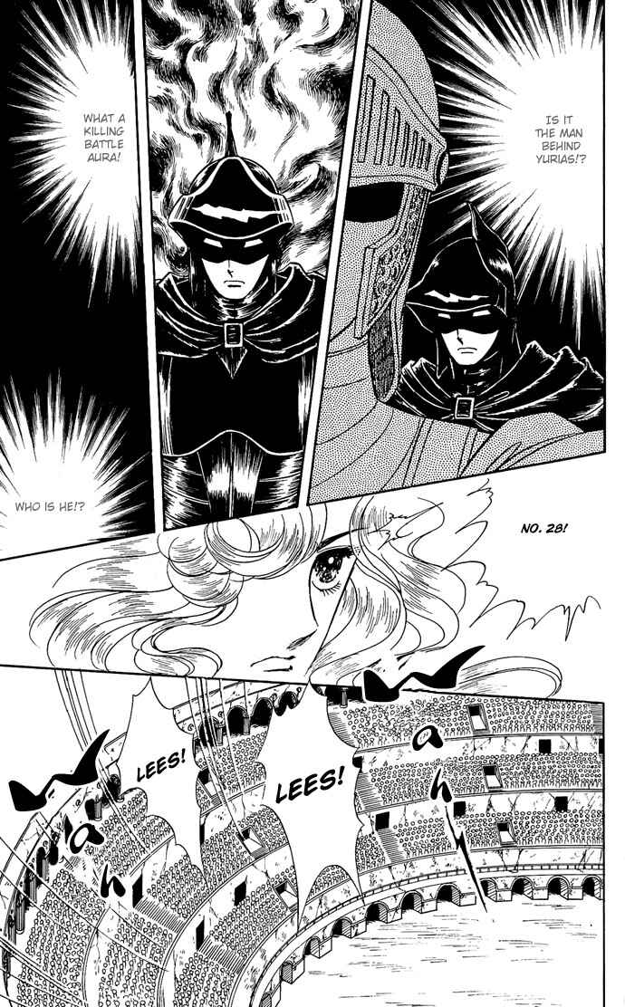 Page 21 Chapter 7 The Sword of Paros