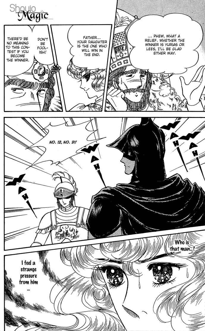 Page 22 Chapter 7 The Sword of Paros