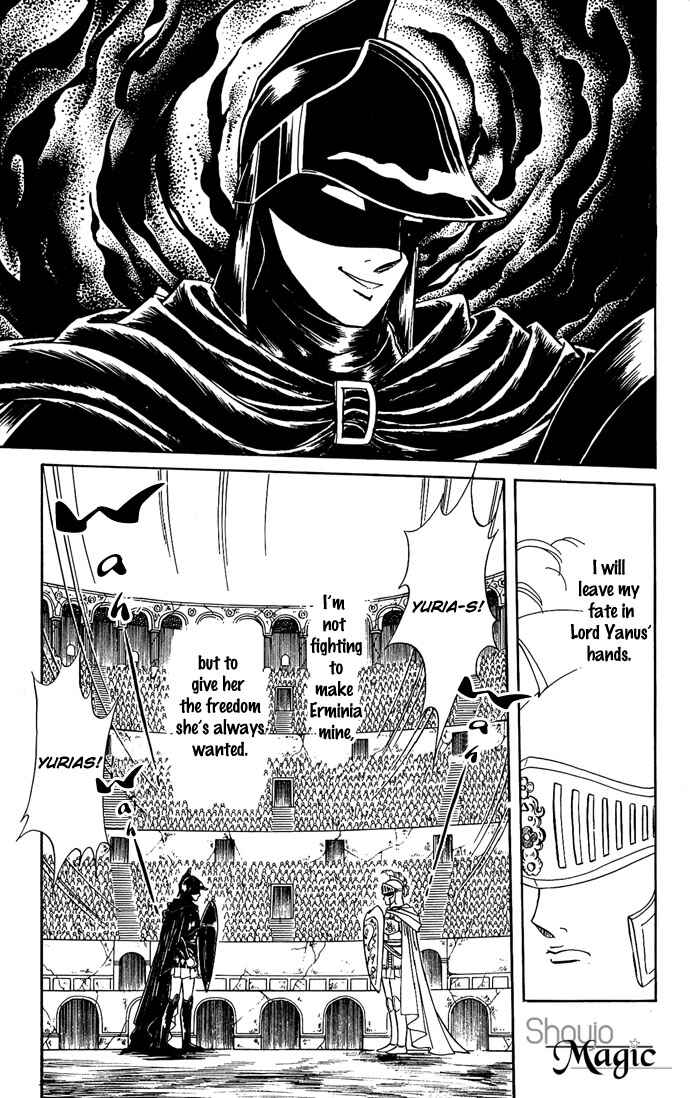 Page 23 Chapter 7 The Sword of Paros