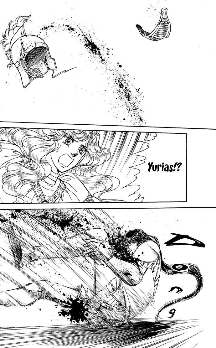 Page 28 Chapter 7 The Sword of Paros