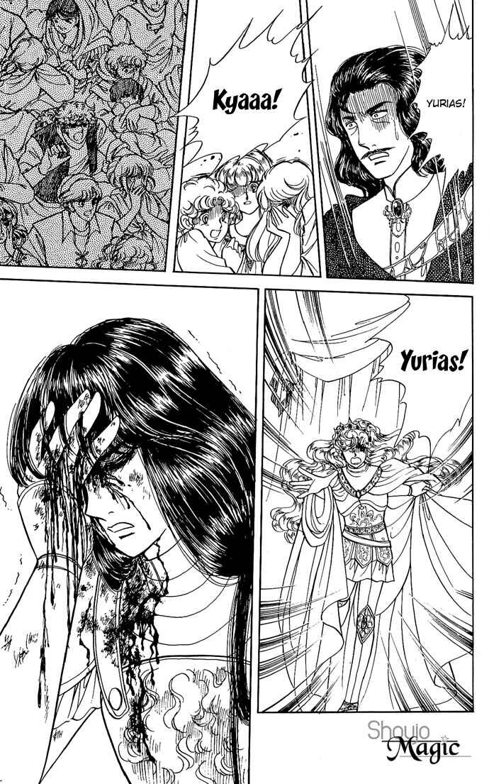 Page 29 Chapter 7 The Sword of Paros