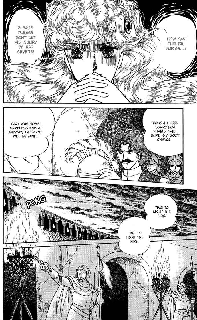 Page 32 Chapter 7 The Sword of Paros