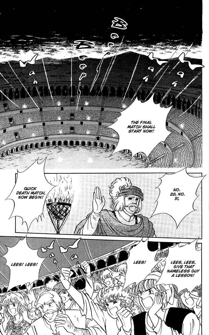 Page 33 Chapter 7 The Sword of Paros