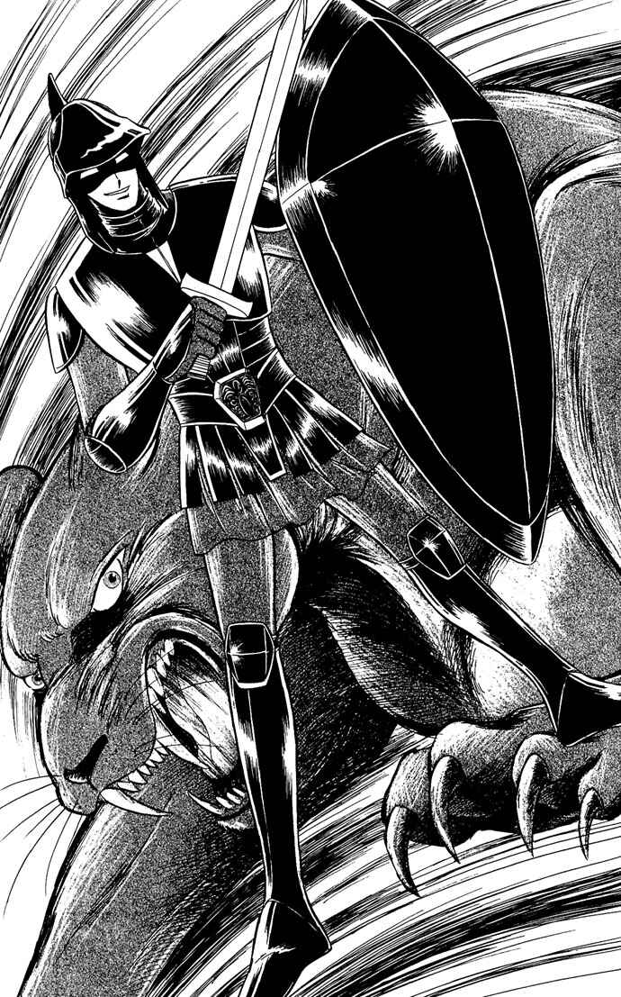Page 41 Chapter 7 The Sword of Paros
