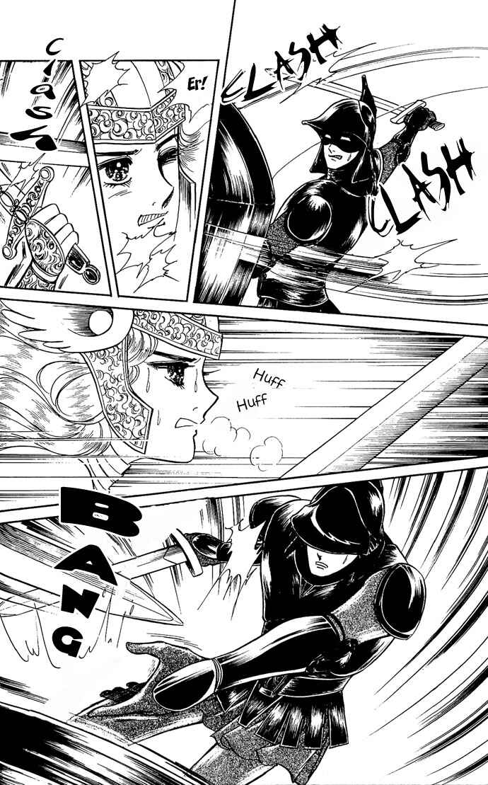 Page 44 Chapter 7 The Sword of Paros