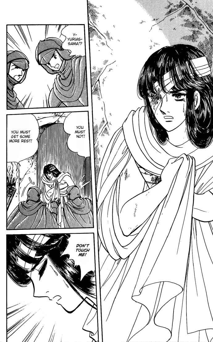 Page 46 Chapter 7 The Sword of Paros