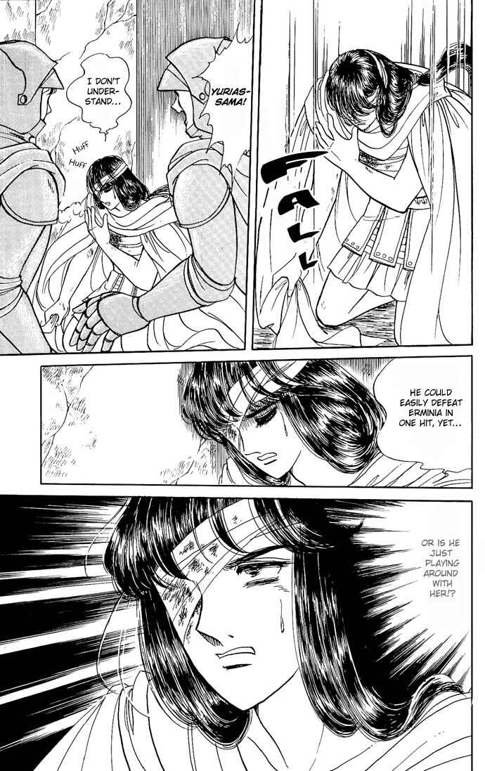 Page 49 Chapter 7 The Sword of Paros