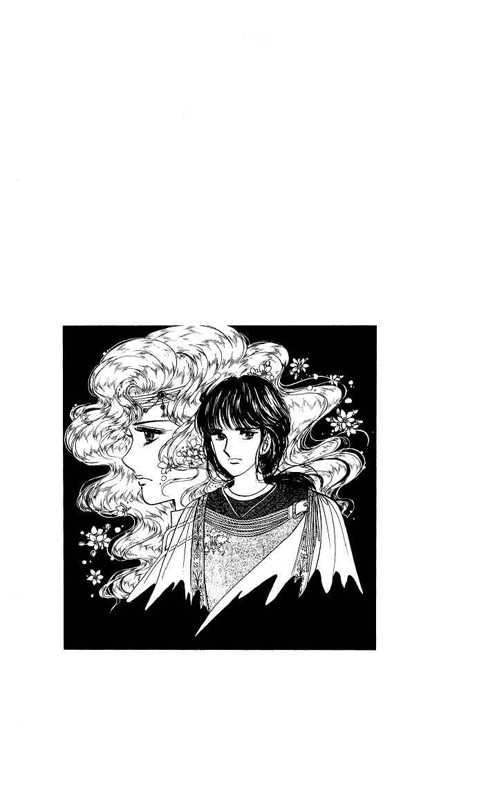 Page 5 Chapter 7 The Sword of Paros