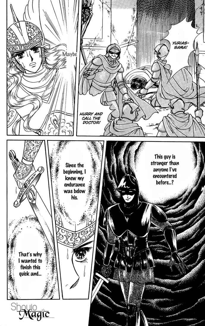 Page 50 Chapter 7 The Sword of Paros